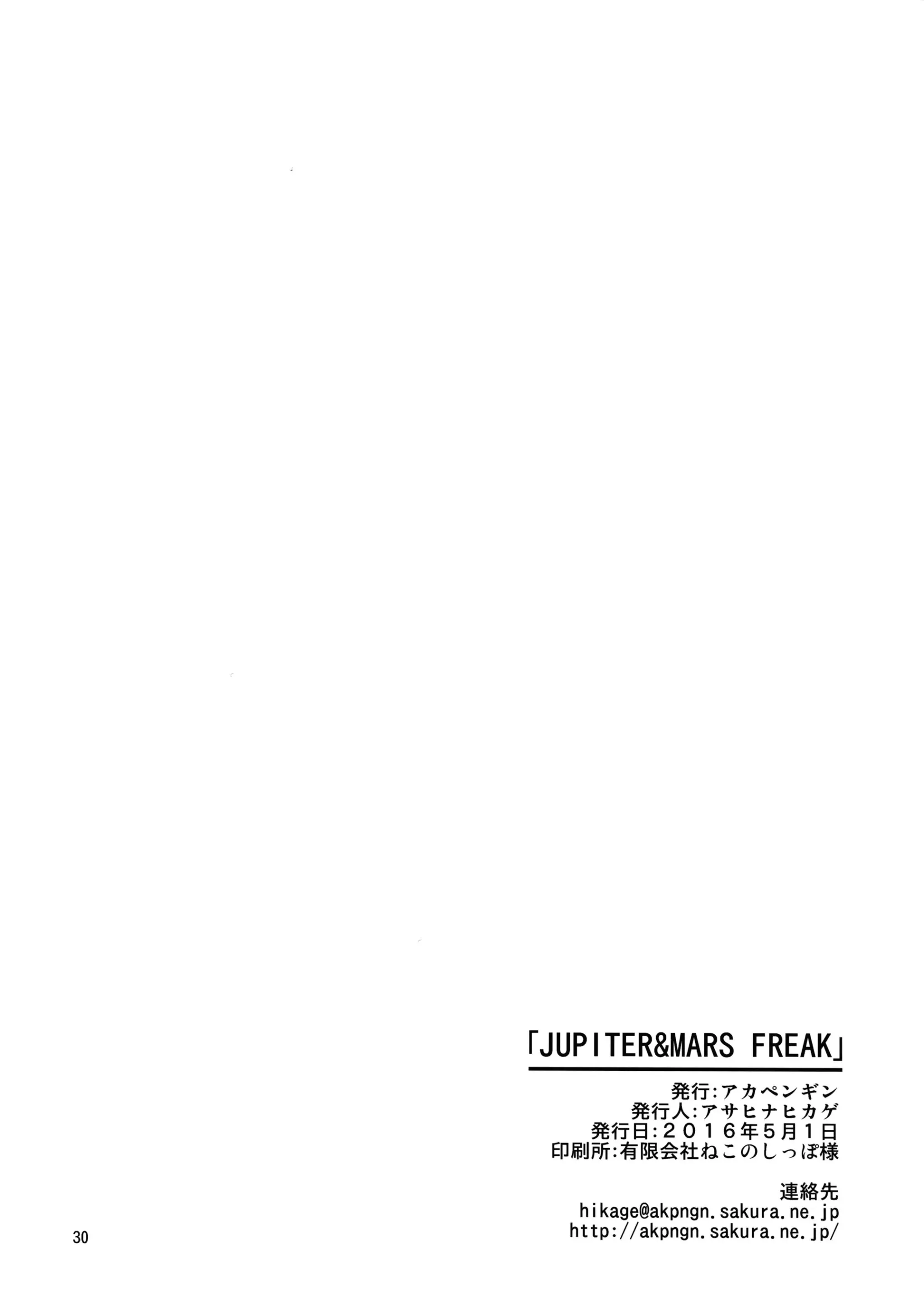 웹툰 이미지 28
