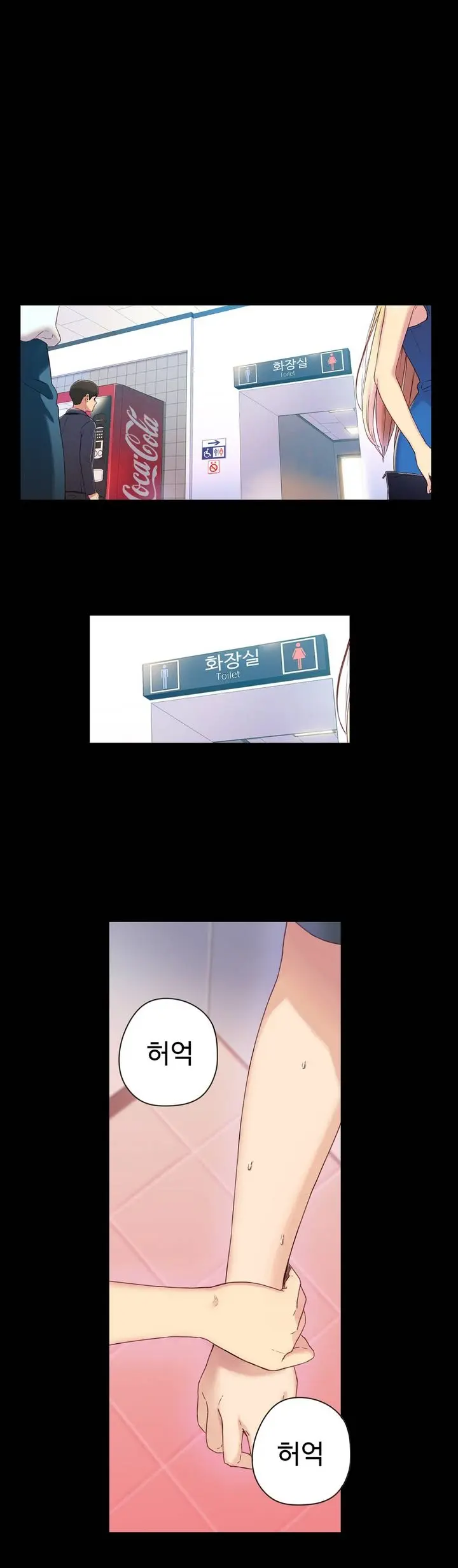 웹툰 이미지 0