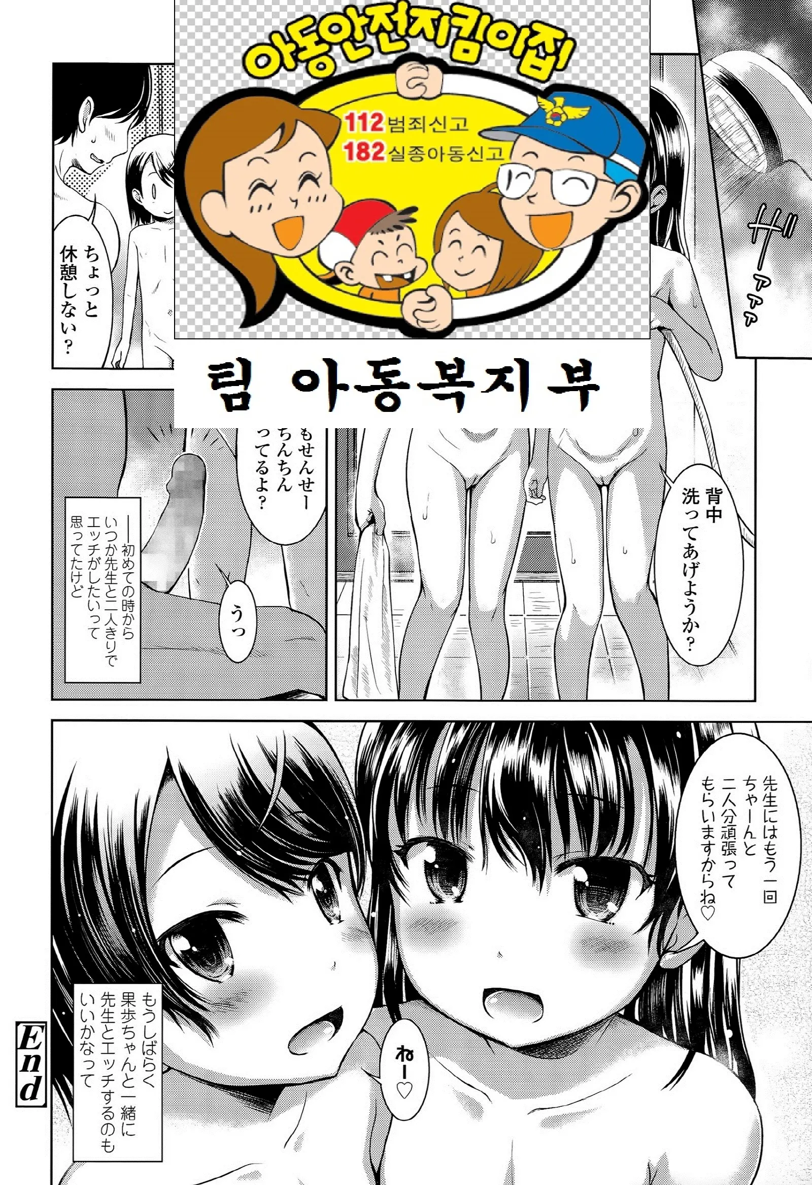 웹툰 이미지 18