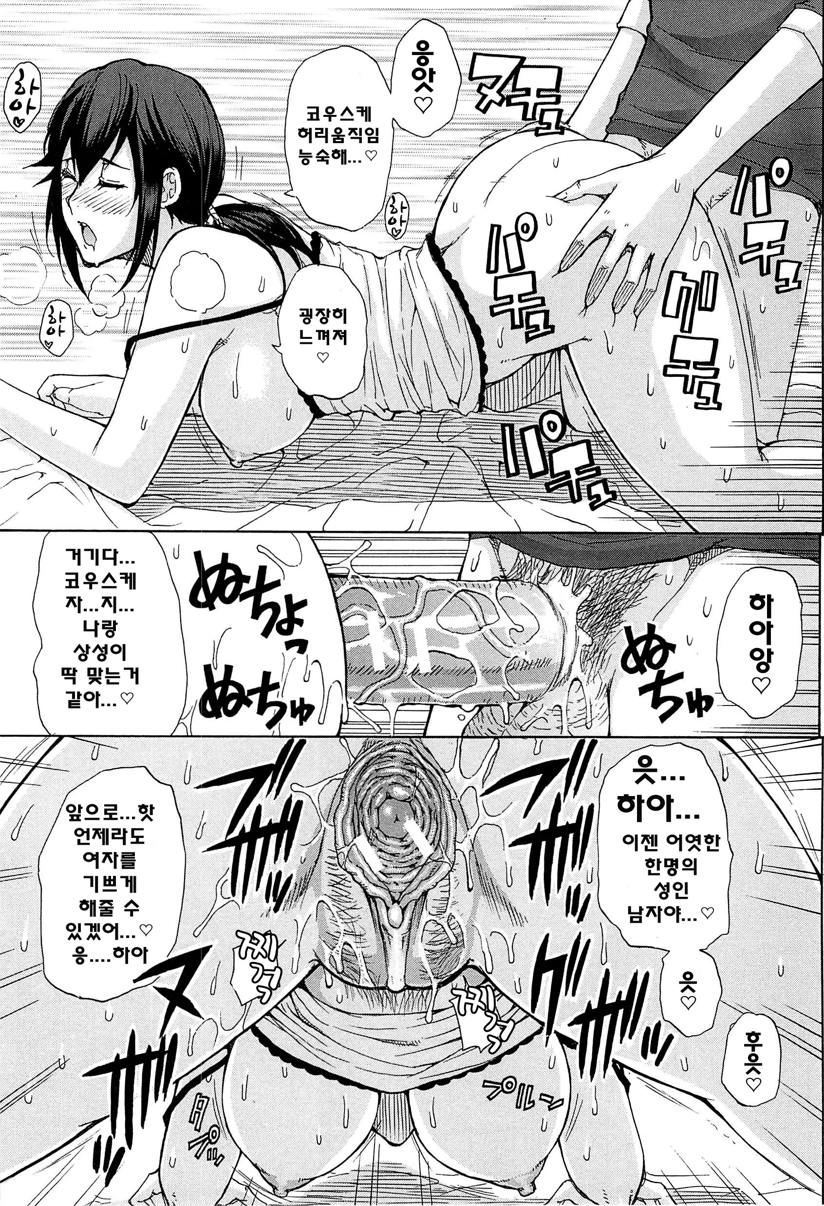 웹툰 이미지 21