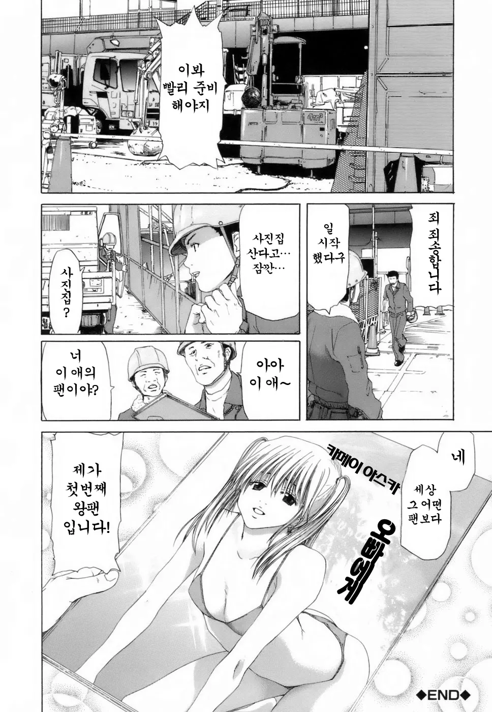 웹툰 이미지 149