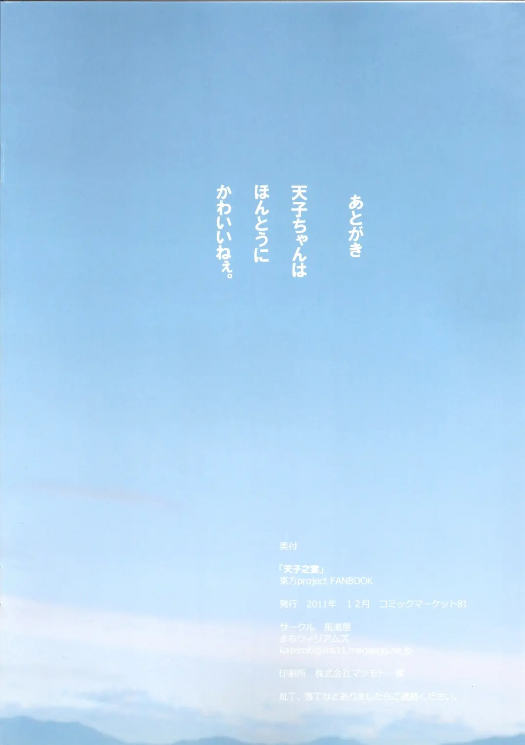 웹툰 이미지 15