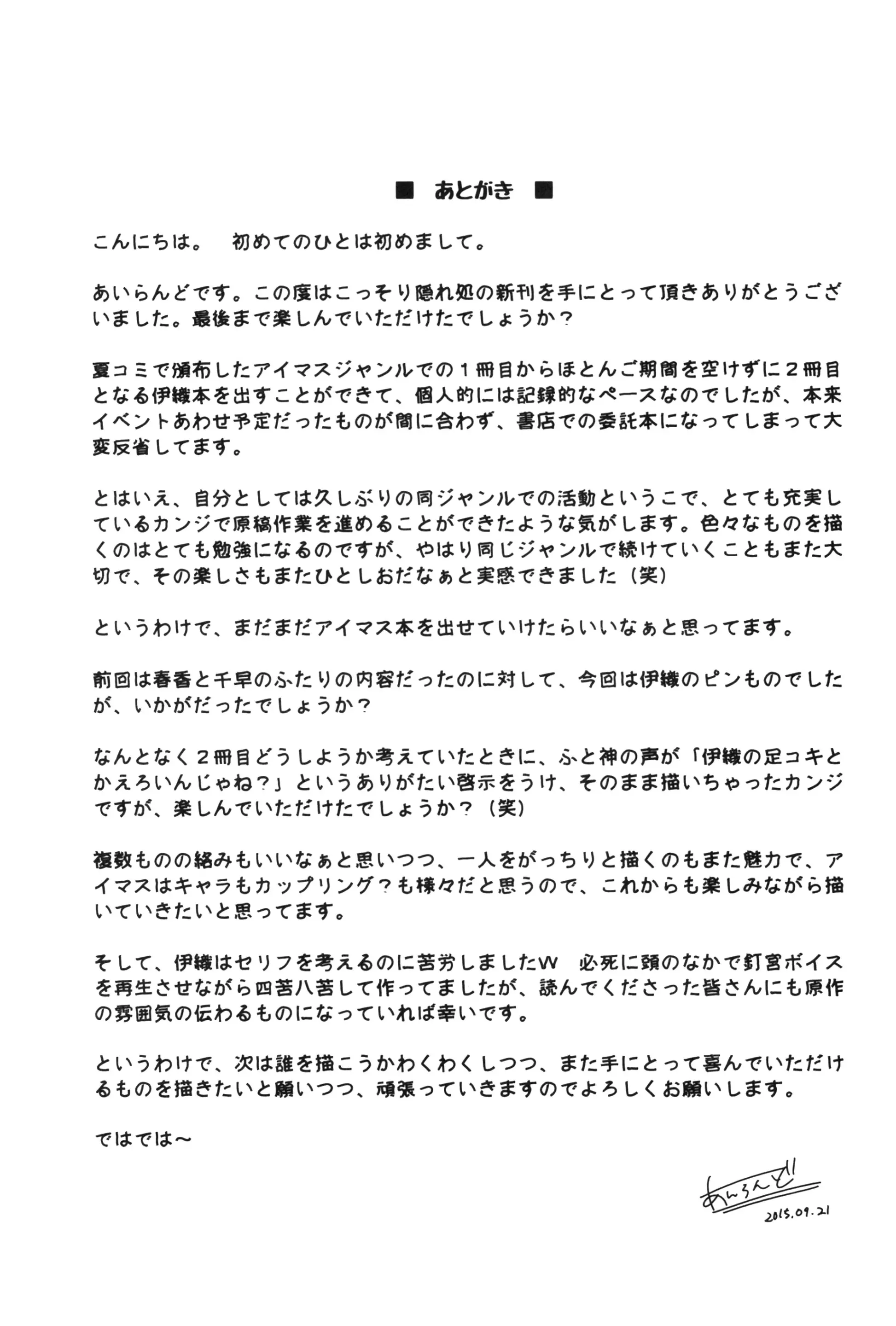 웹툰 이미지 19