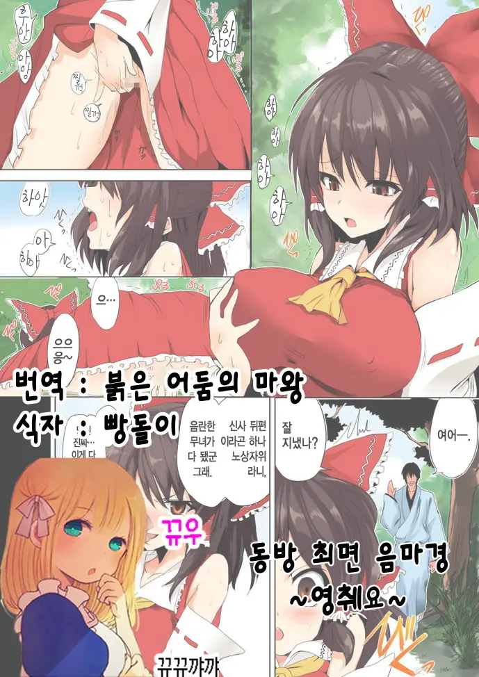 웹툰 이미지 0