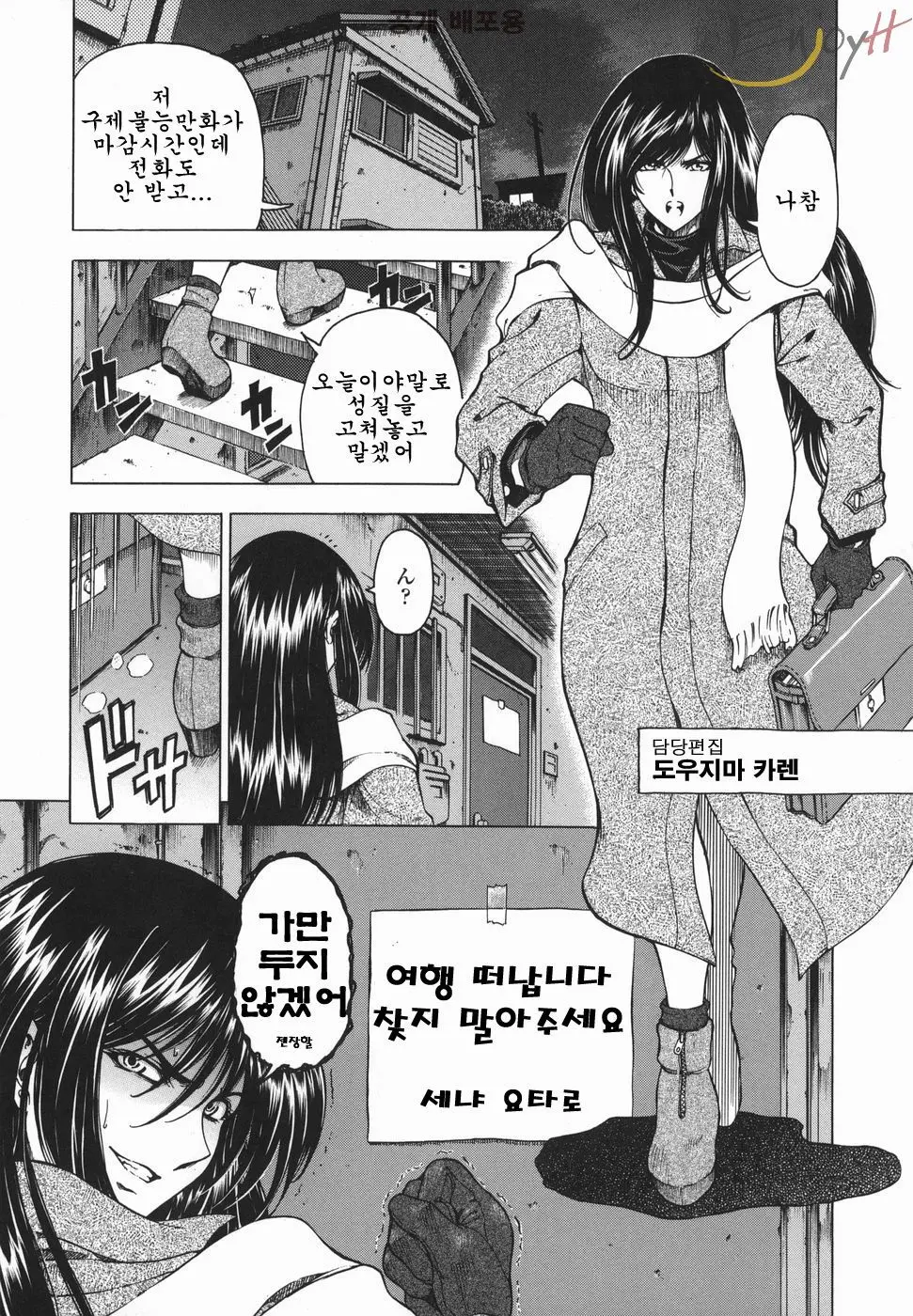 웹툰 이미지 169