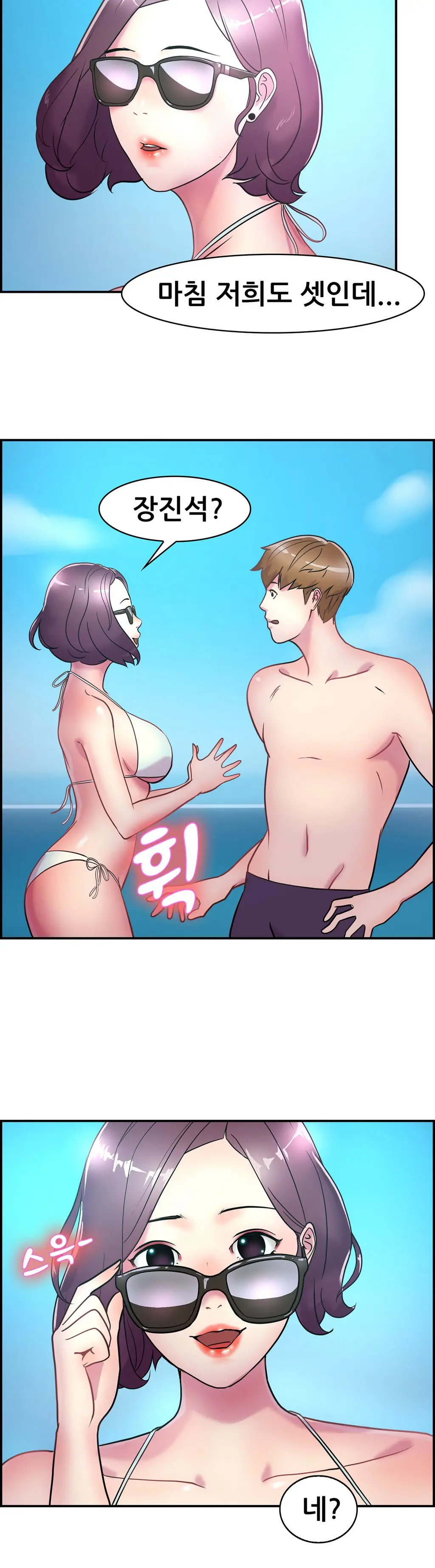 웹툰 이미지 73