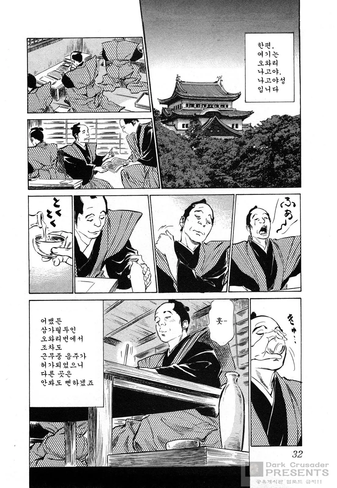 웹툰 이미지 34