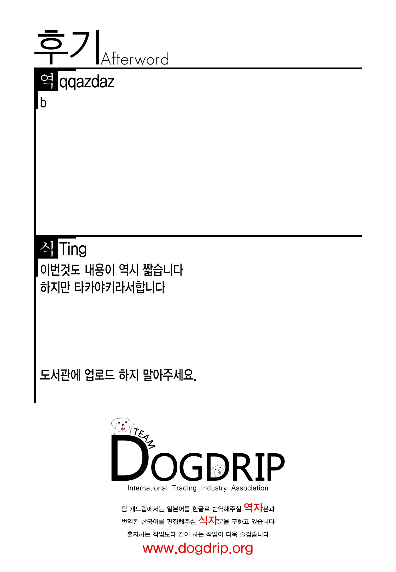 웹툰 이미지 14