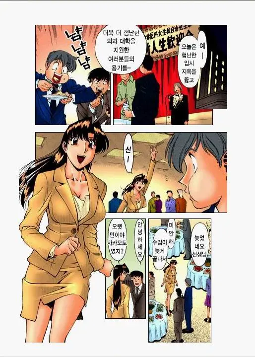 웹툰 이미지 187
