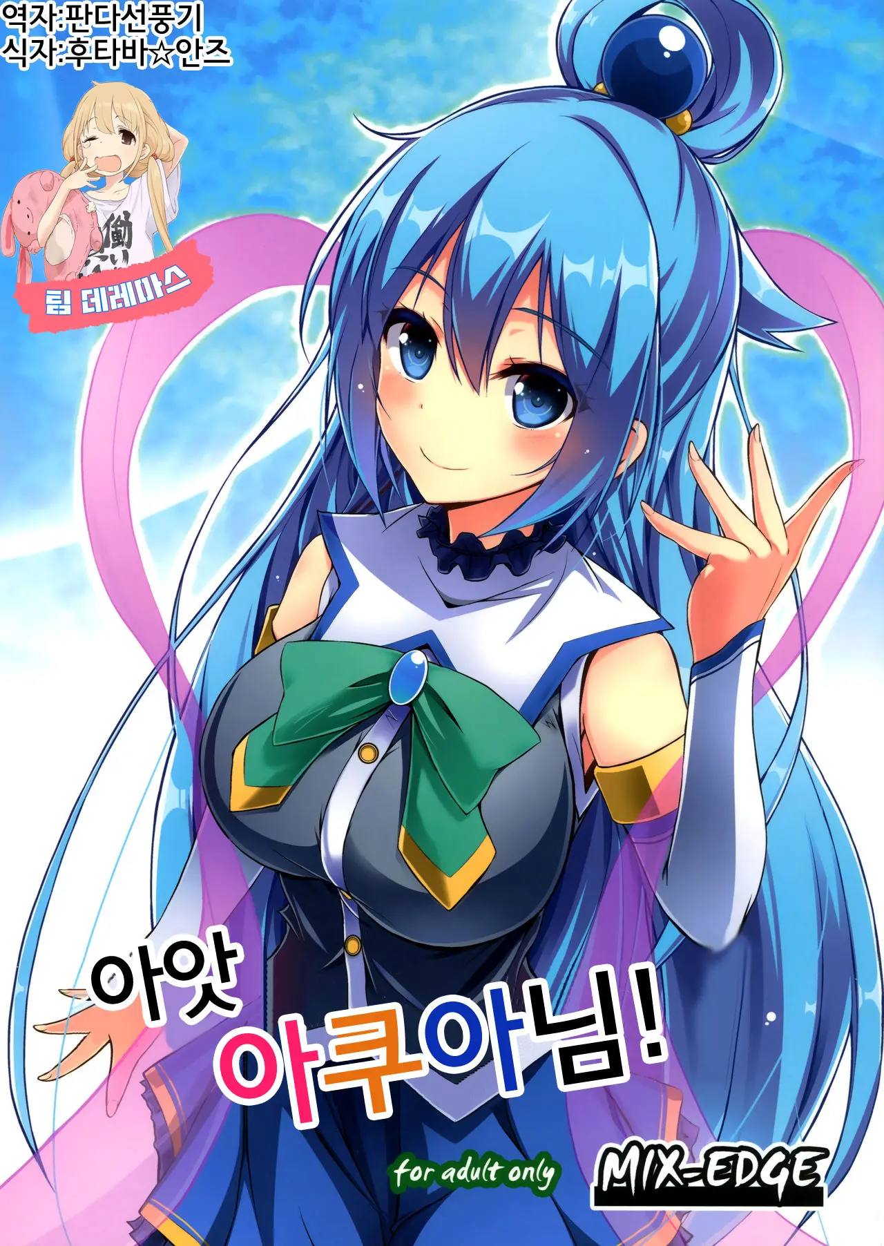 웹툰 이미지 0