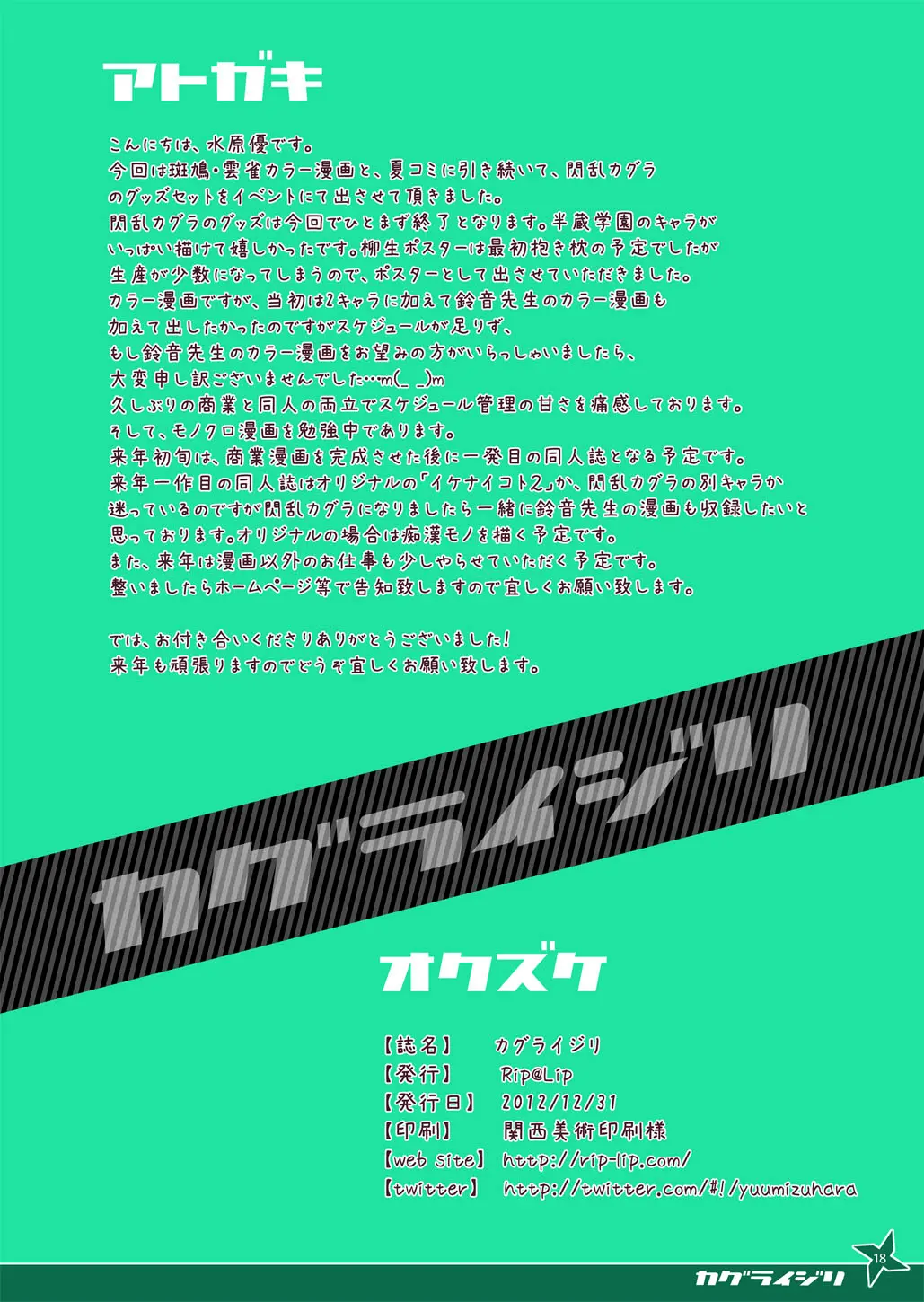 웹툰 이미지 34