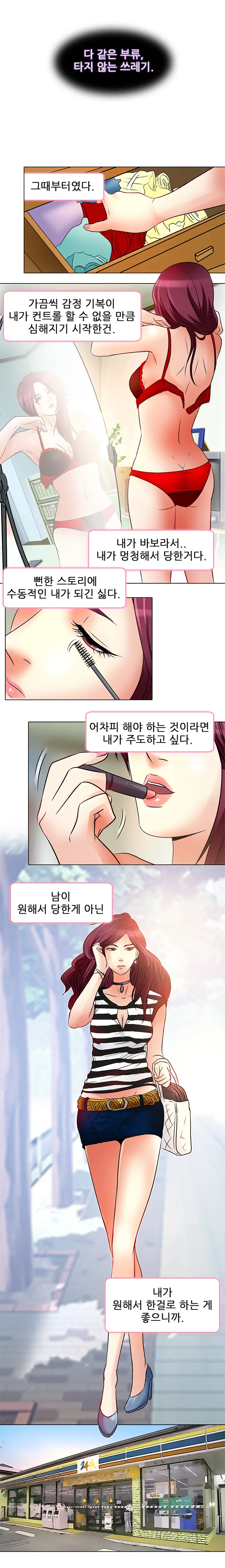 웹툰 이미지 131