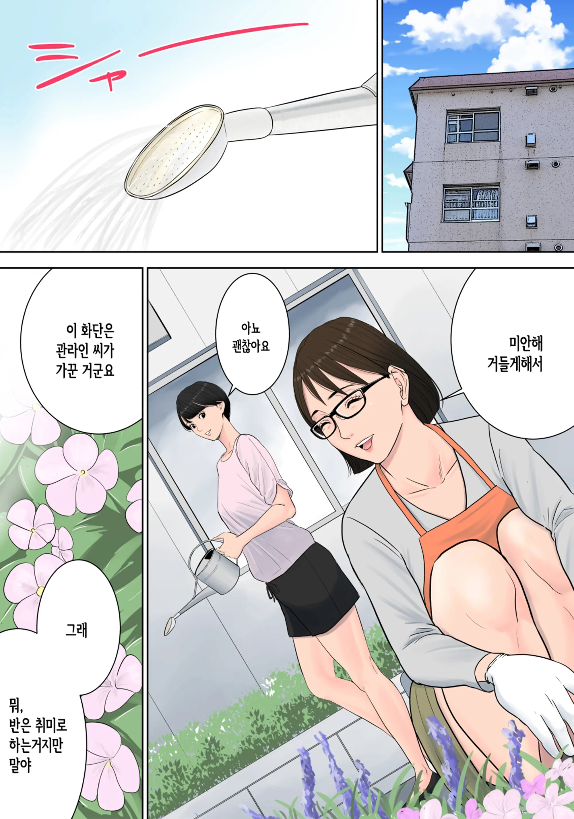 웹툰 이미지 130