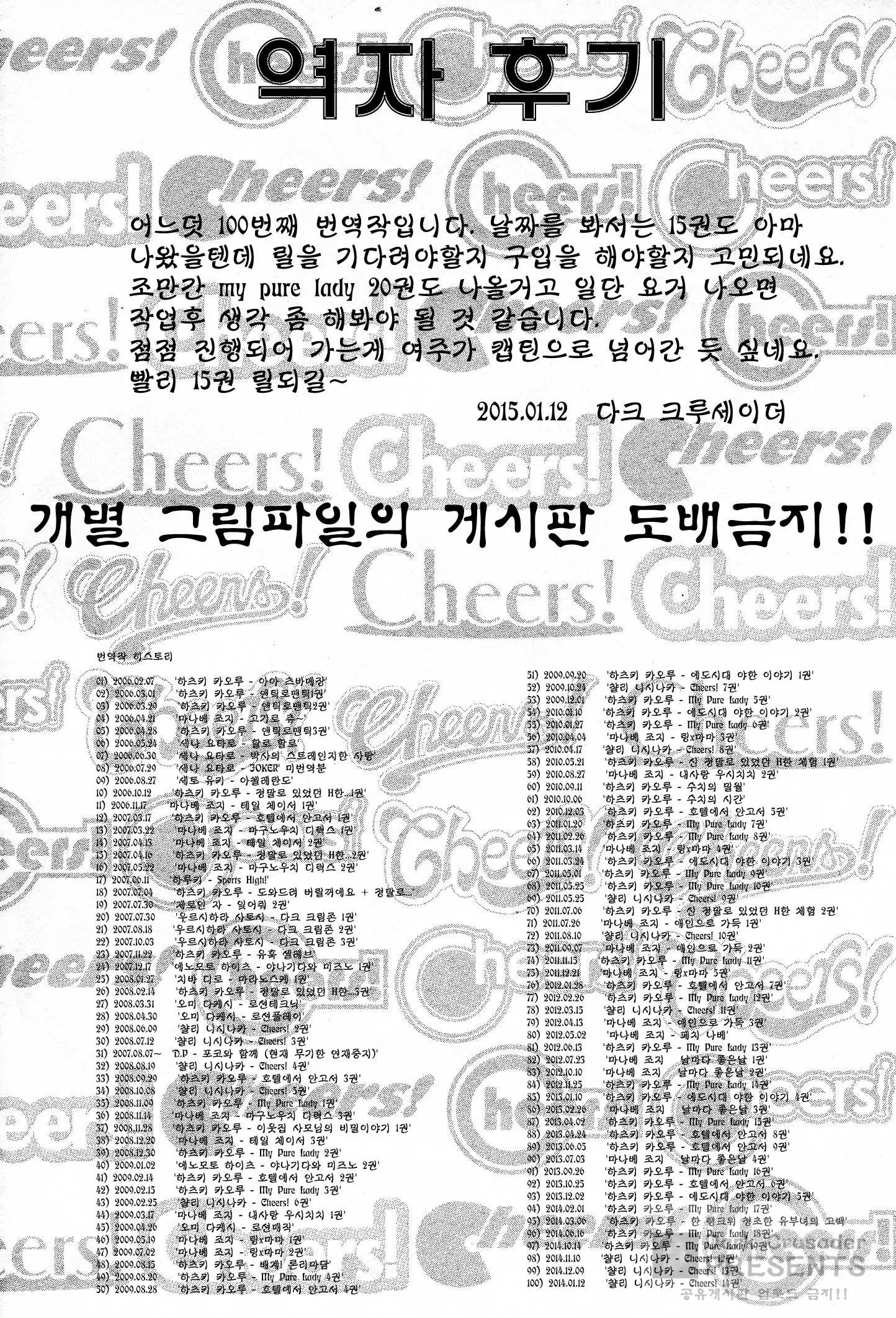 웹툰 이미지 174