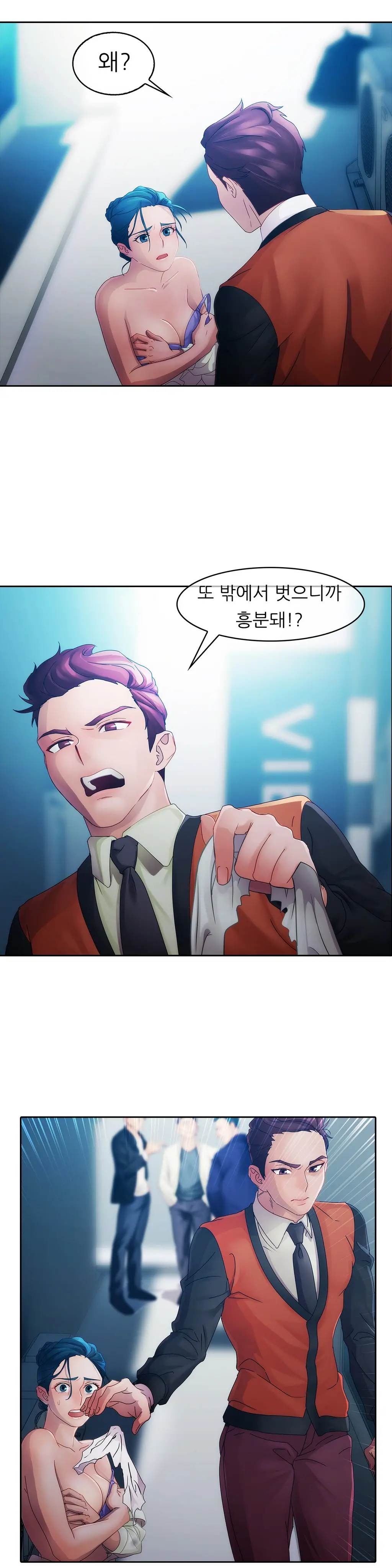 웹툰 이미지 273