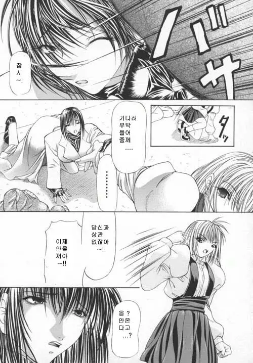 웹툰 이미지 115