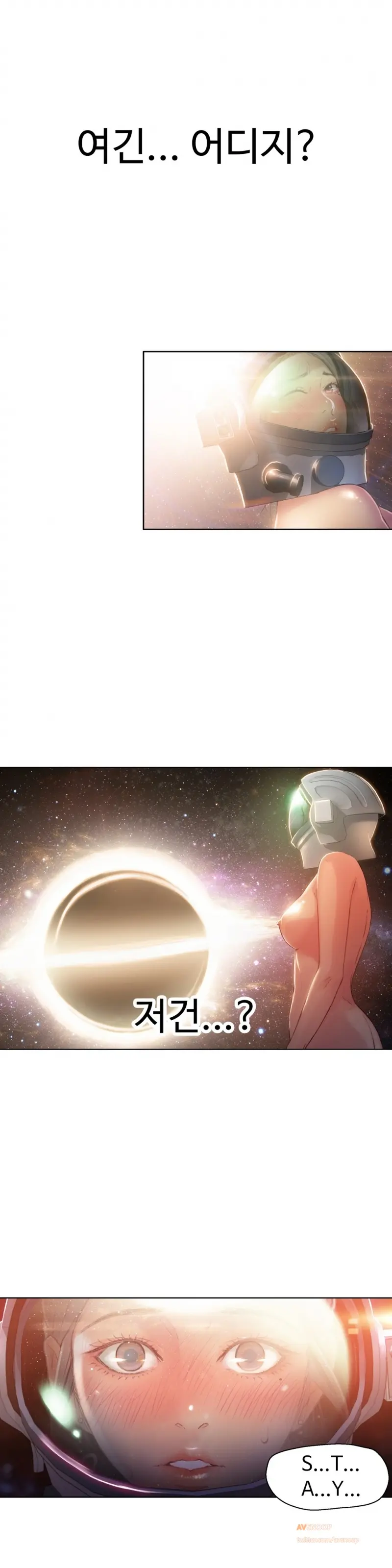 웹툰 이미지 443