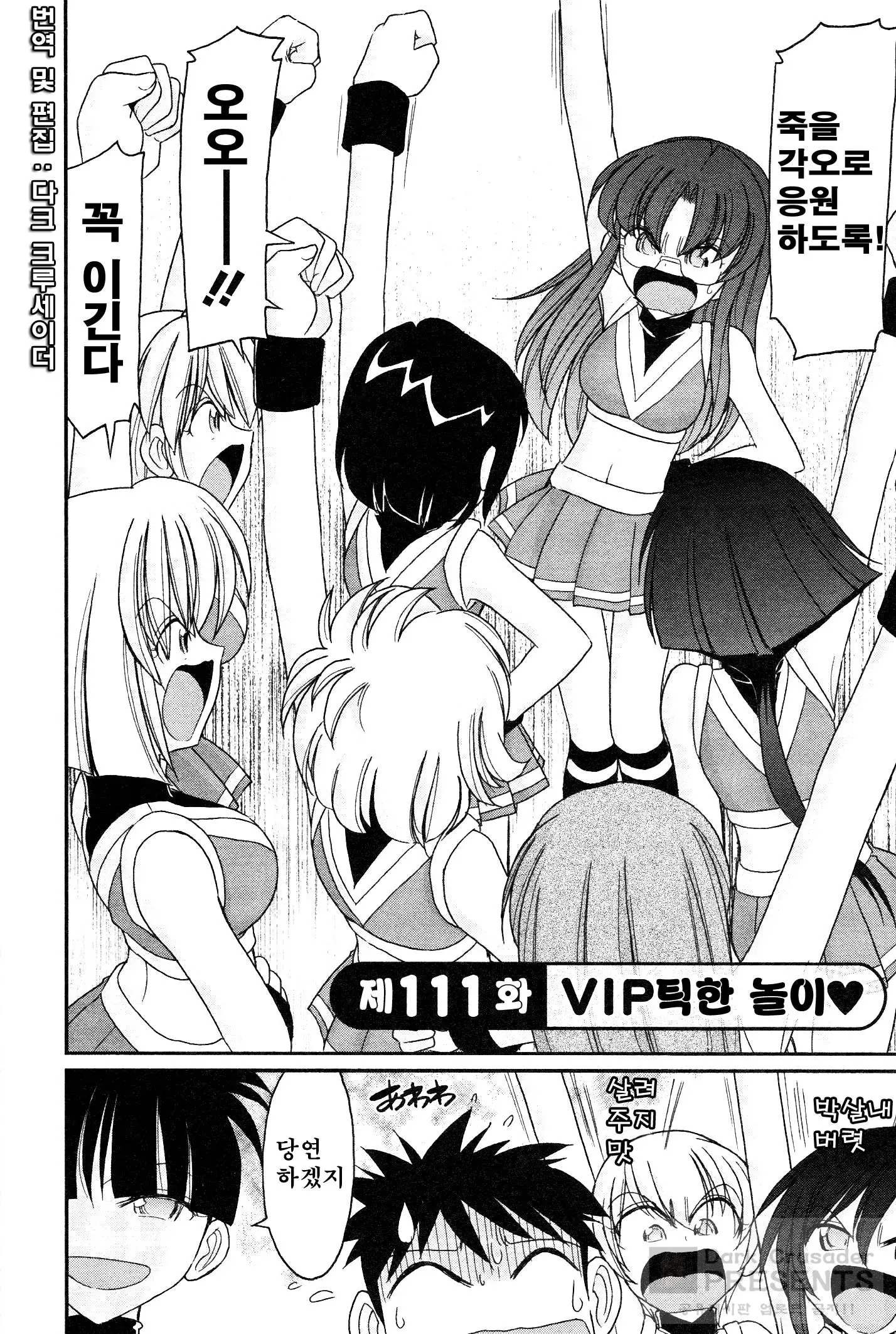 웹툰 이미지 28