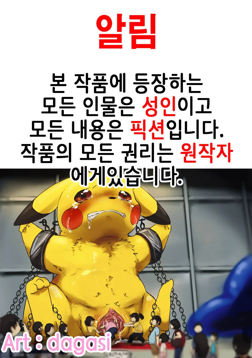 웹툰 이미지 24