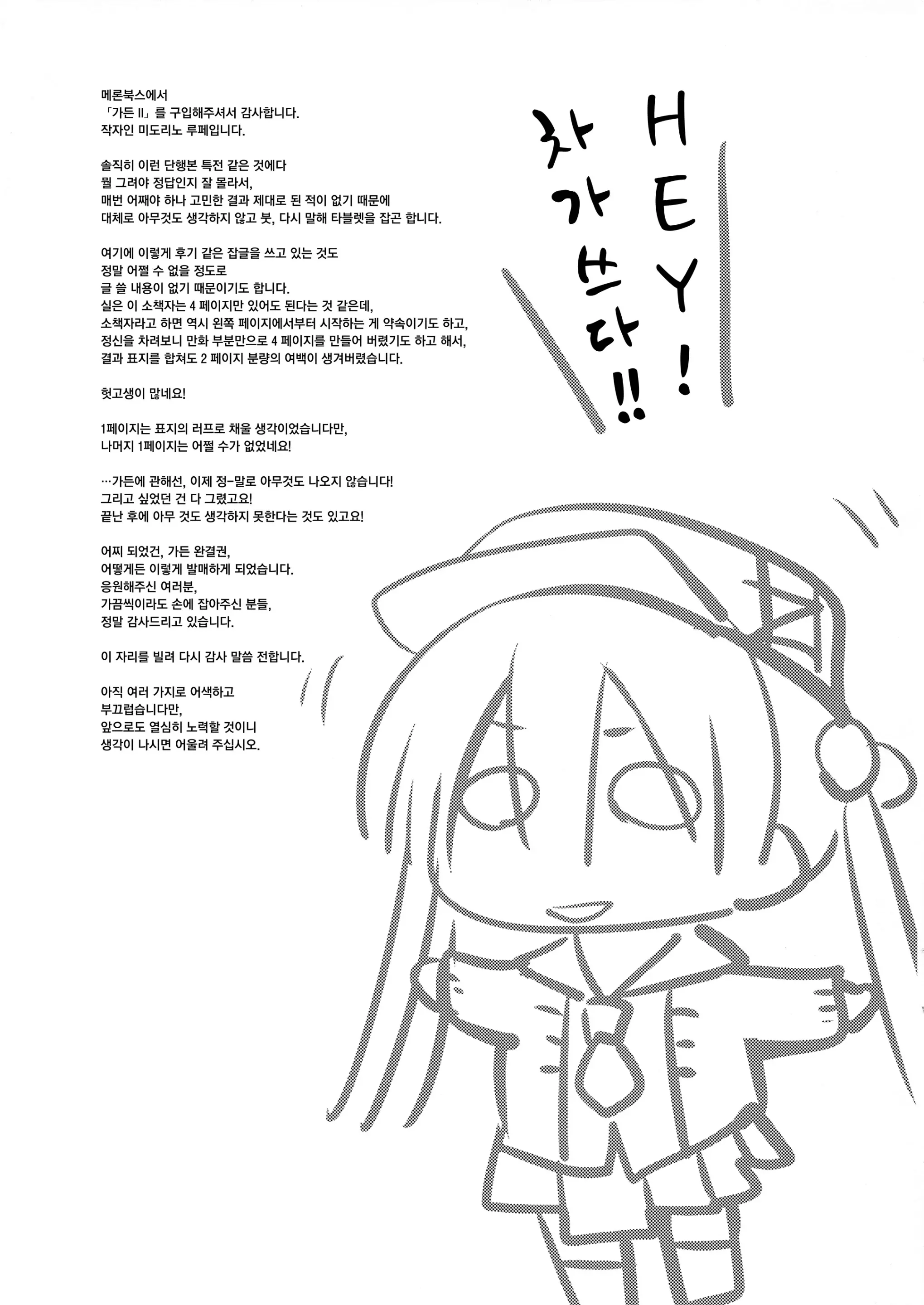 웹툰 이미지 218