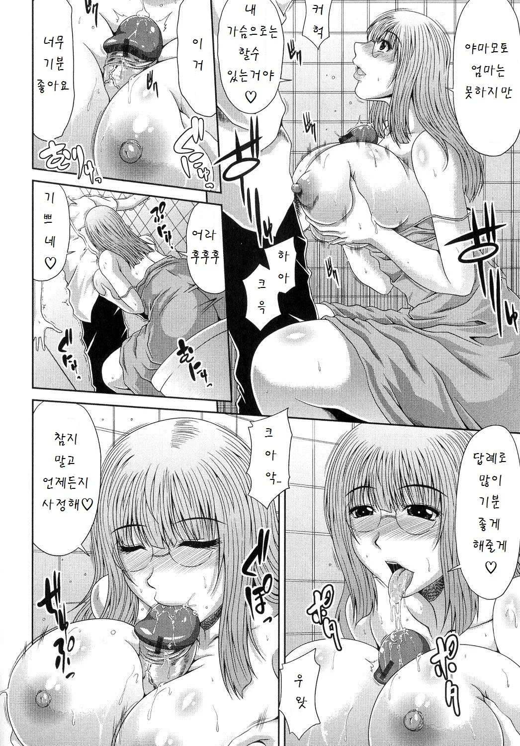웹툰 이미지 114