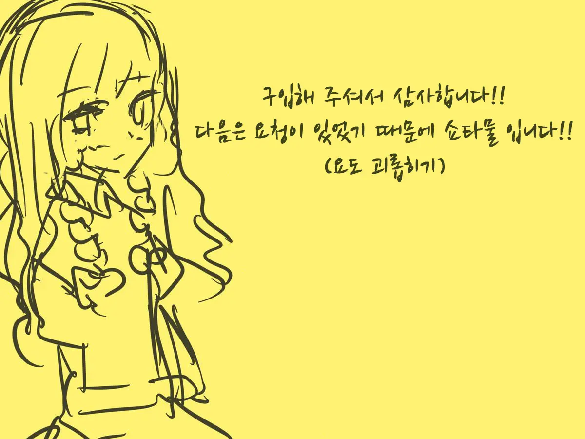 웹툰 이미지 32