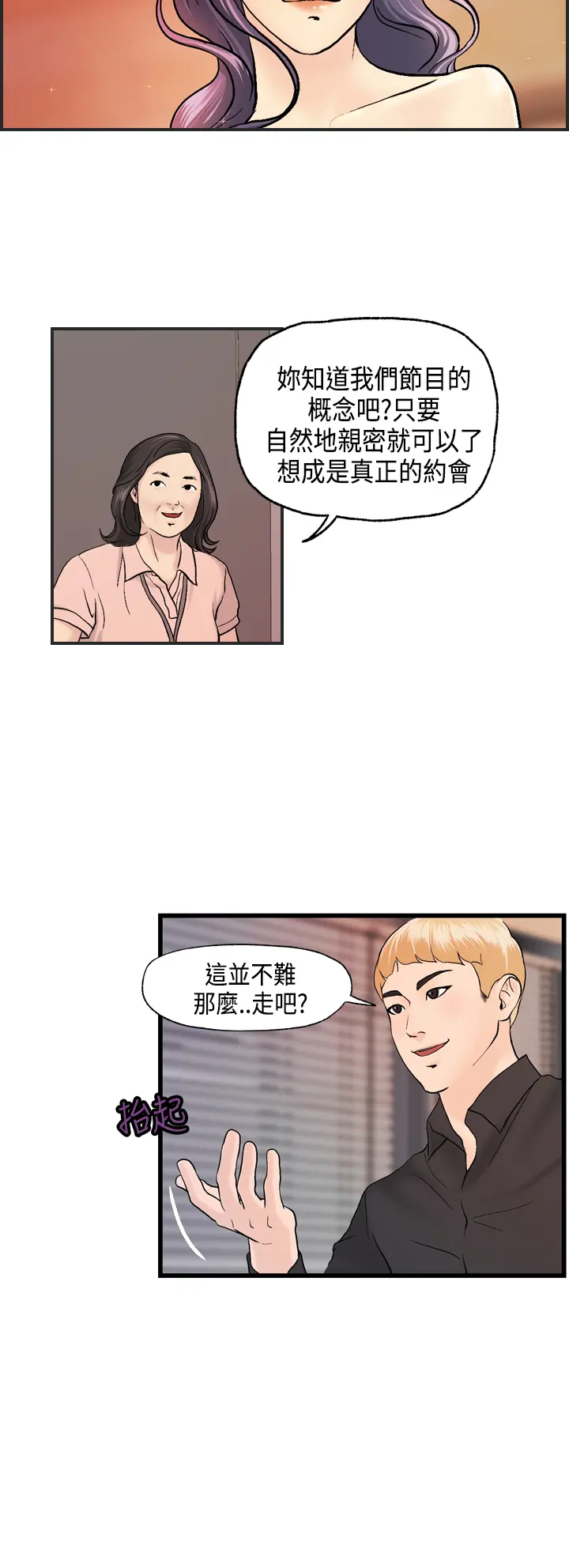 웹툰 이미지 163