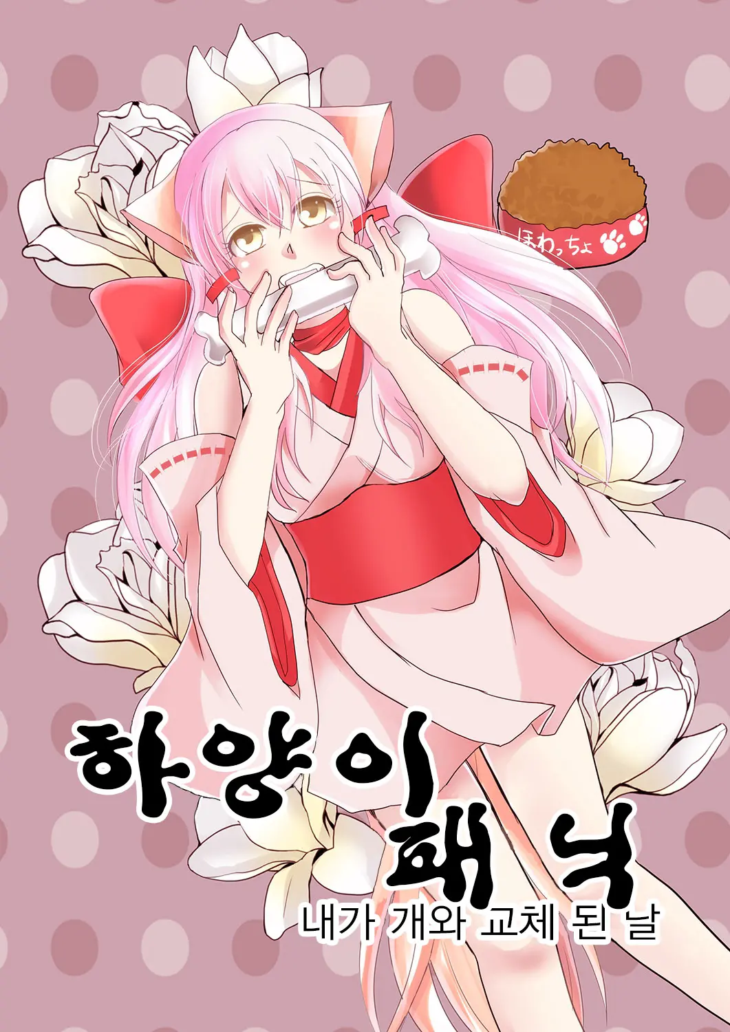 웹툰 이미지 0