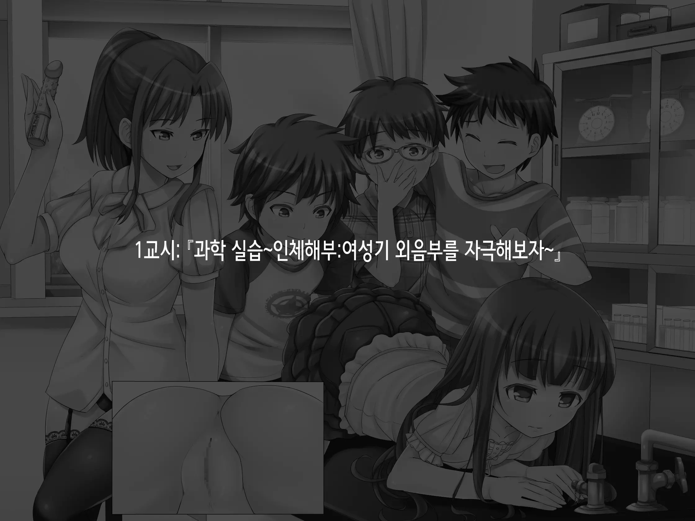 웹툰 이미지 9