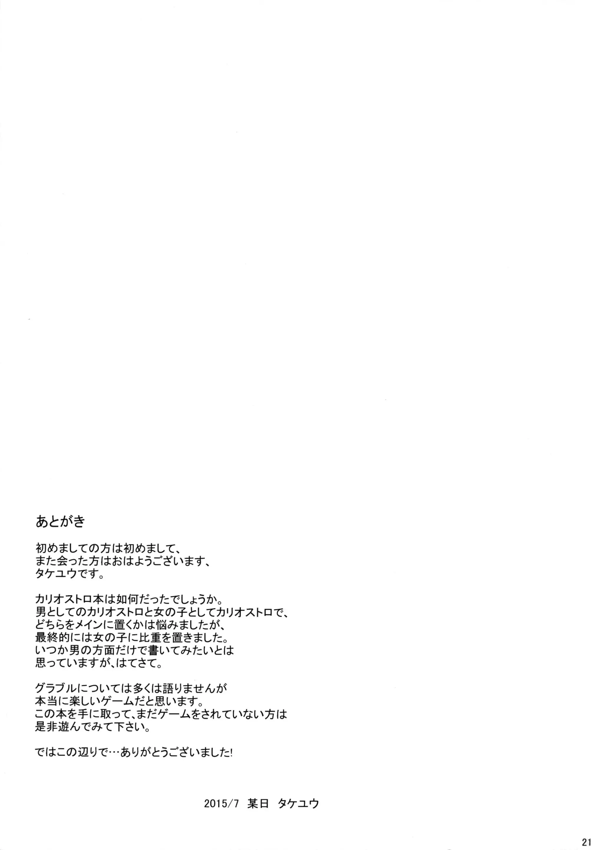 웹툰 이미지 19