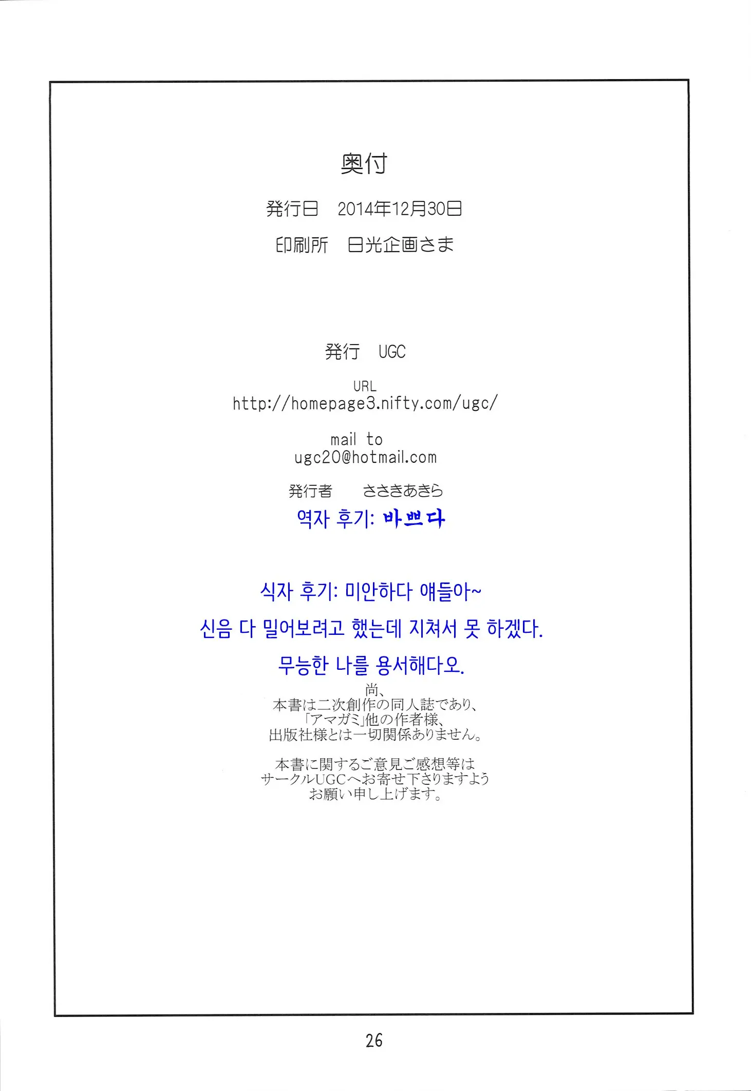 웹툰 이미지 24