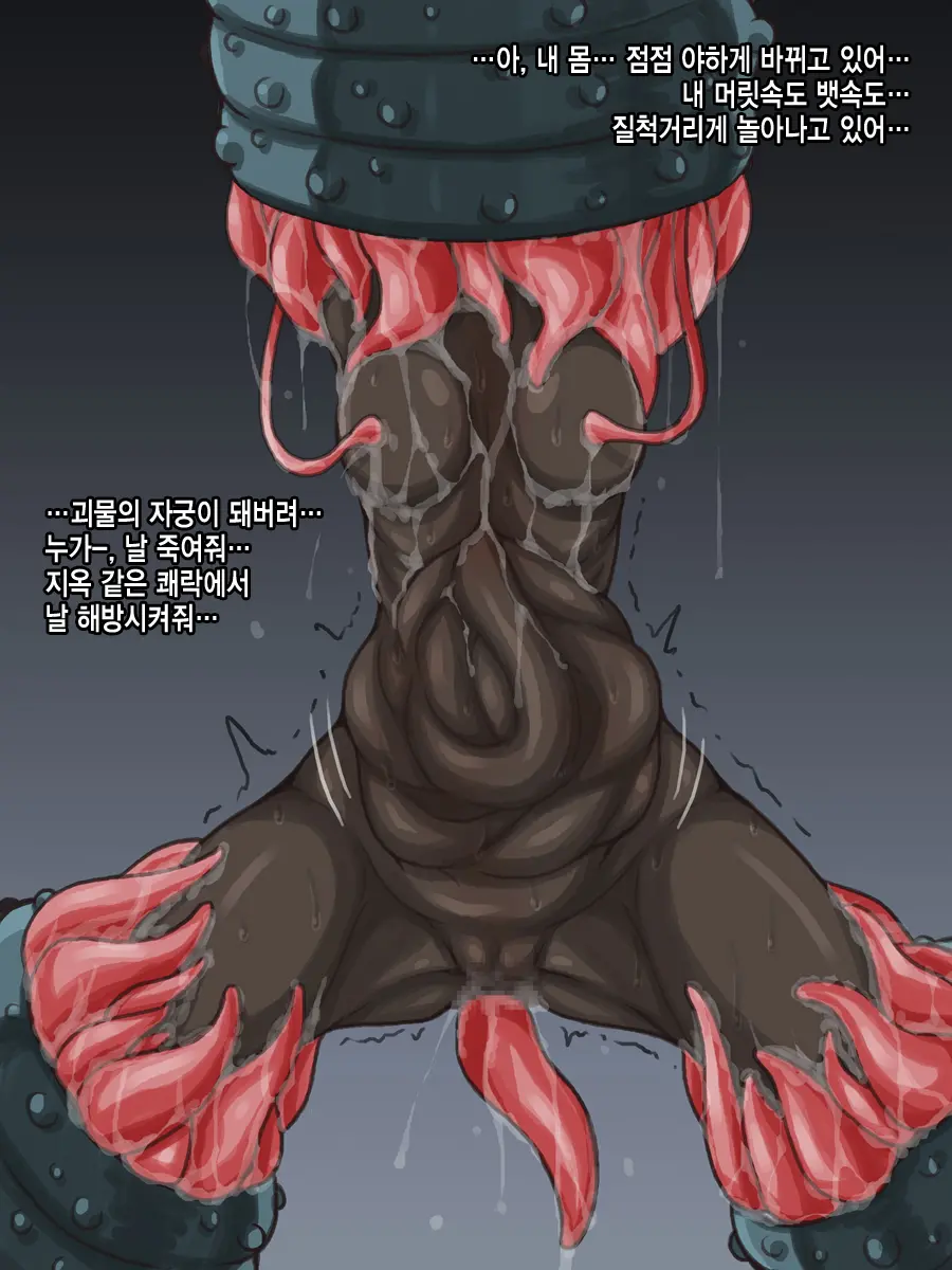 웹툰 이미지 11
