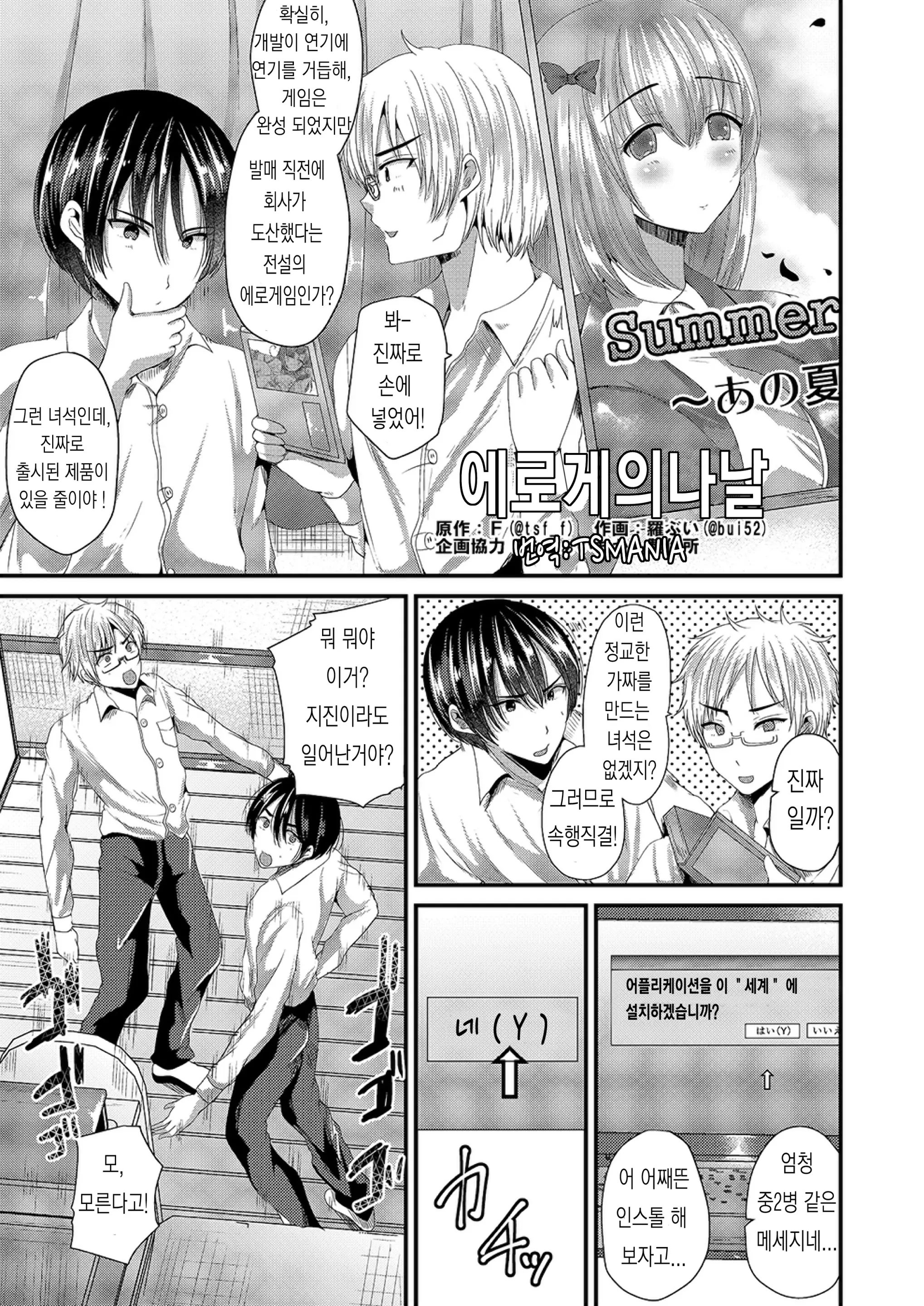 웹툰 이미지 0