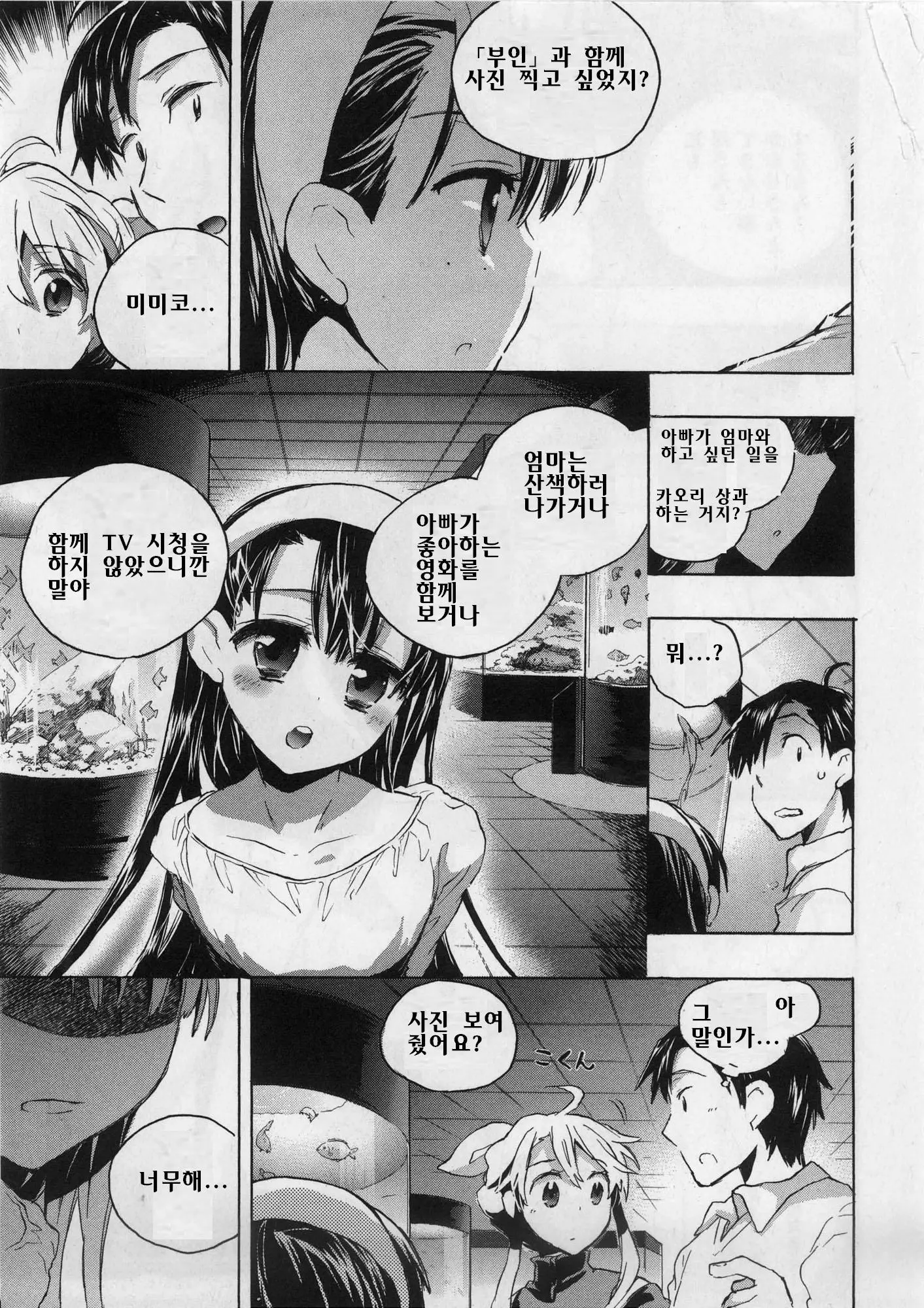 웹툰 이미지 61