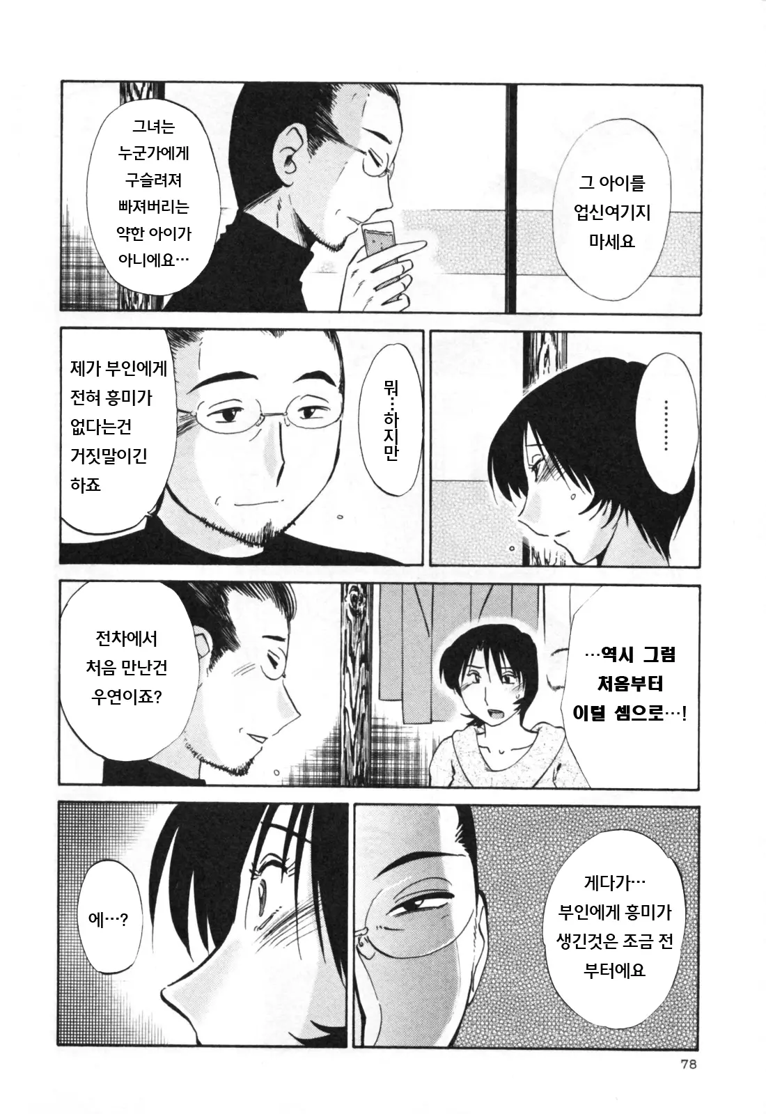 웹툰 이미지 84