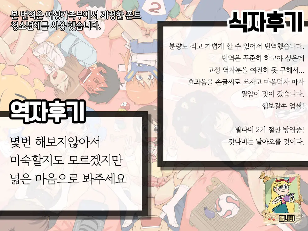 웹툰 이미지 13