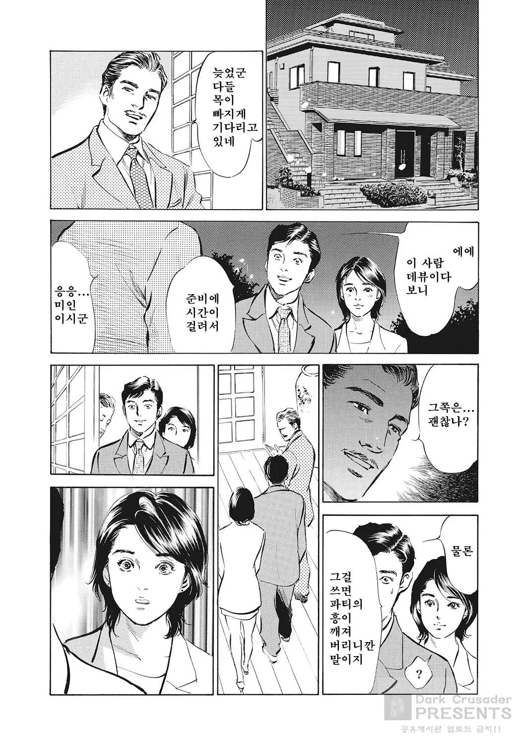 웹툰 이미지 25