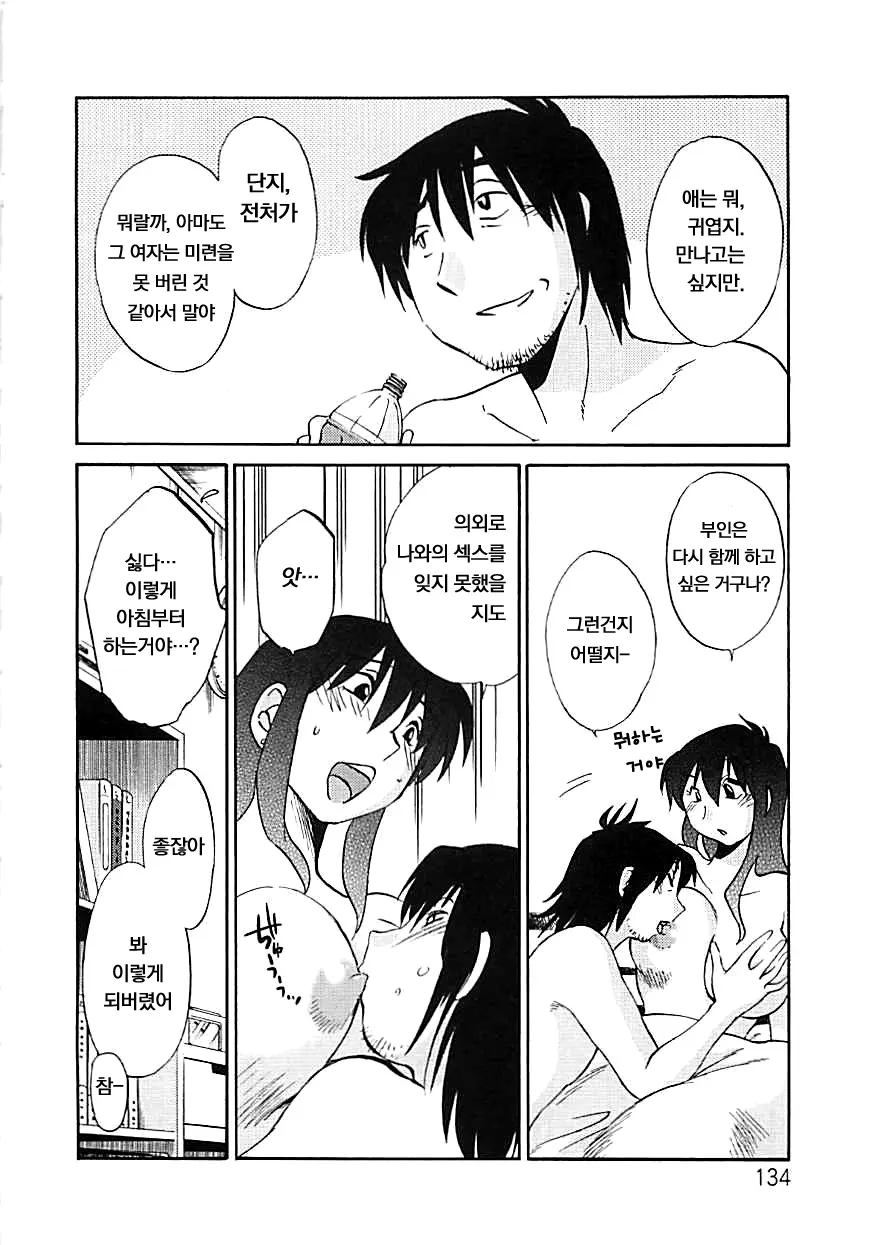 웹툰 이미지 129