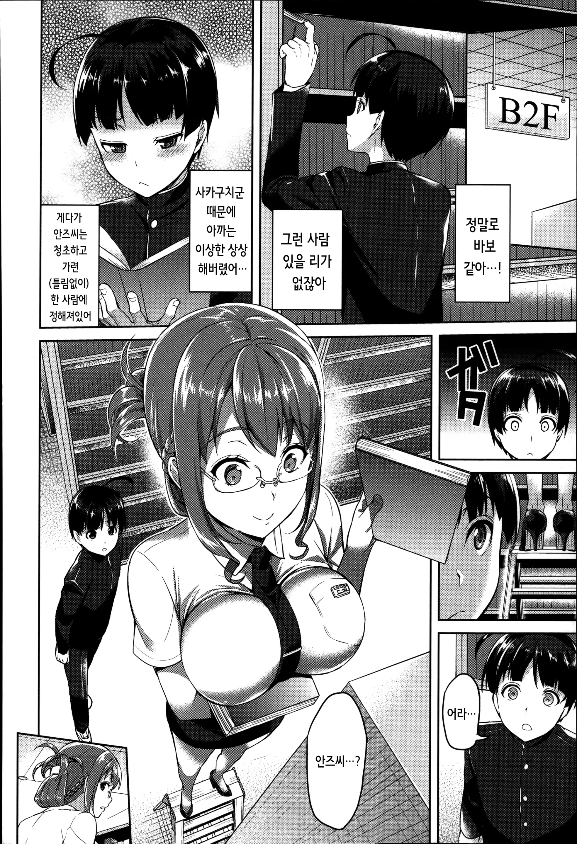 웹툰 이미지 50