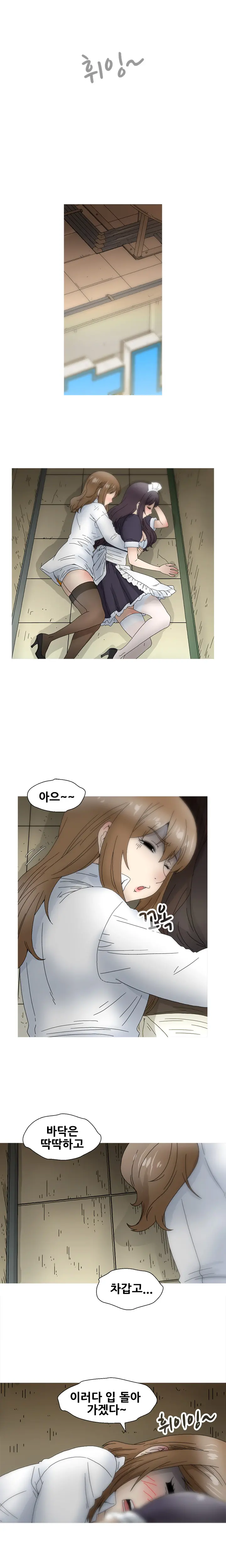 웹툰 이미지 424