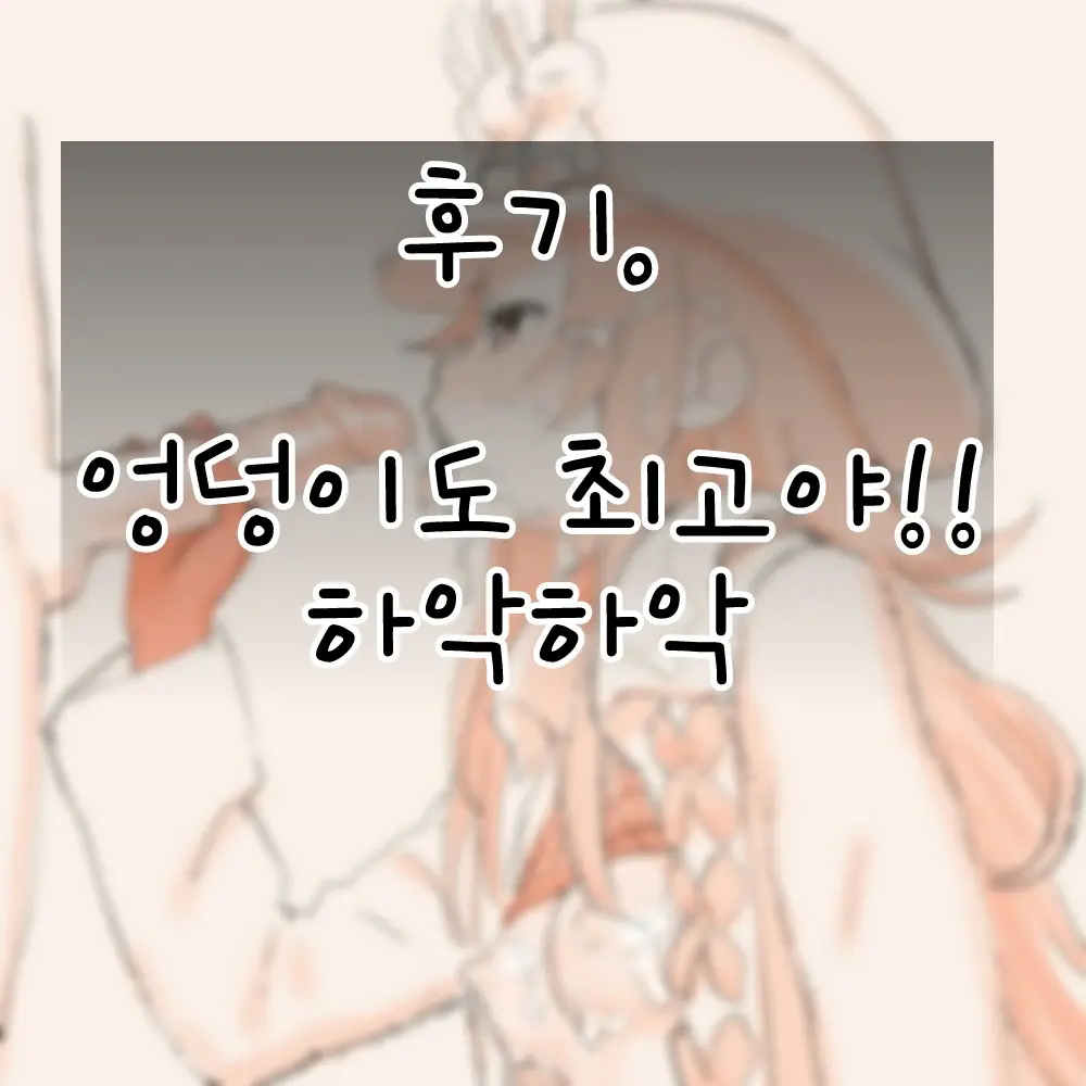 웹툰 이미지 24