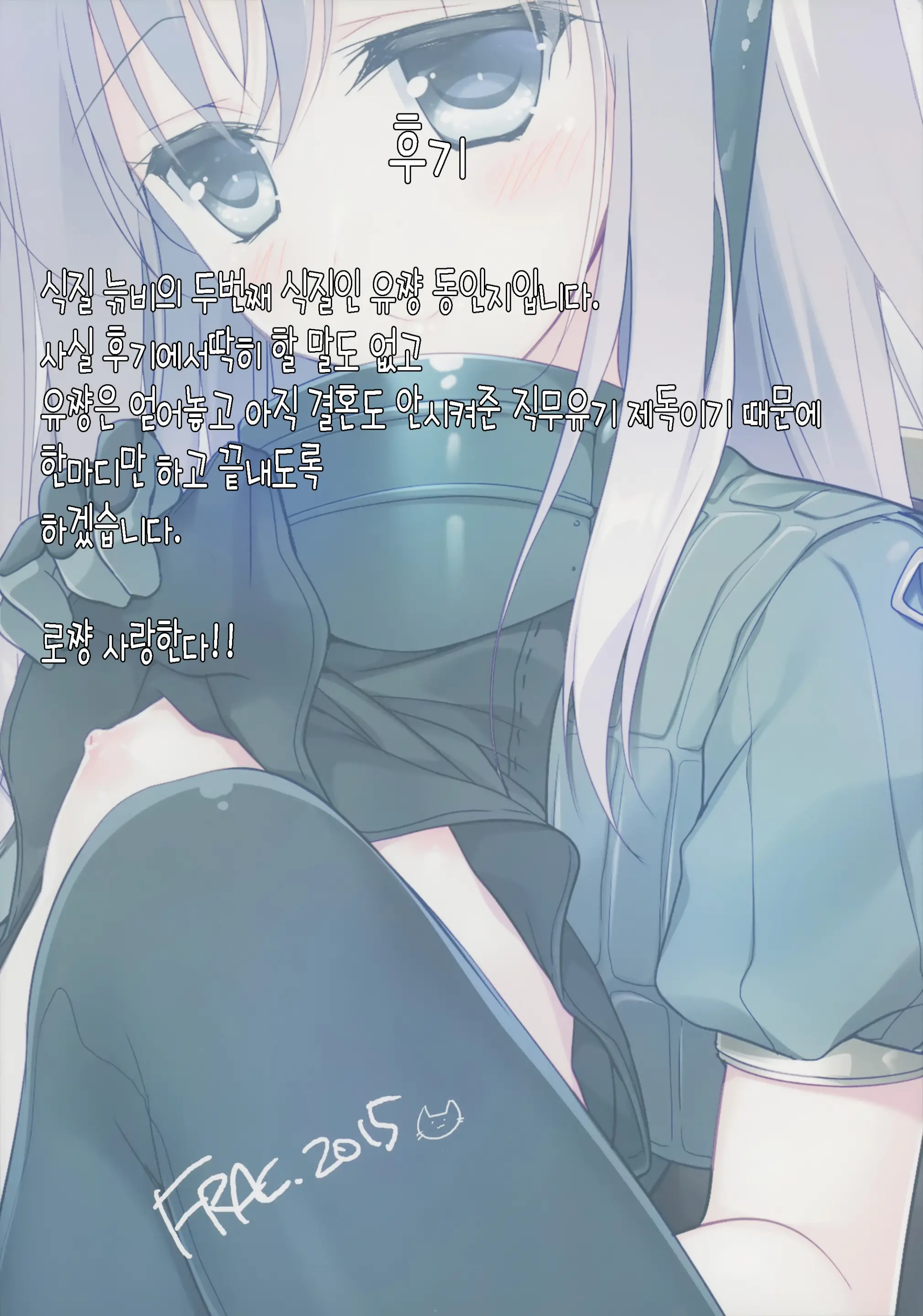 웹툰 이미지 17