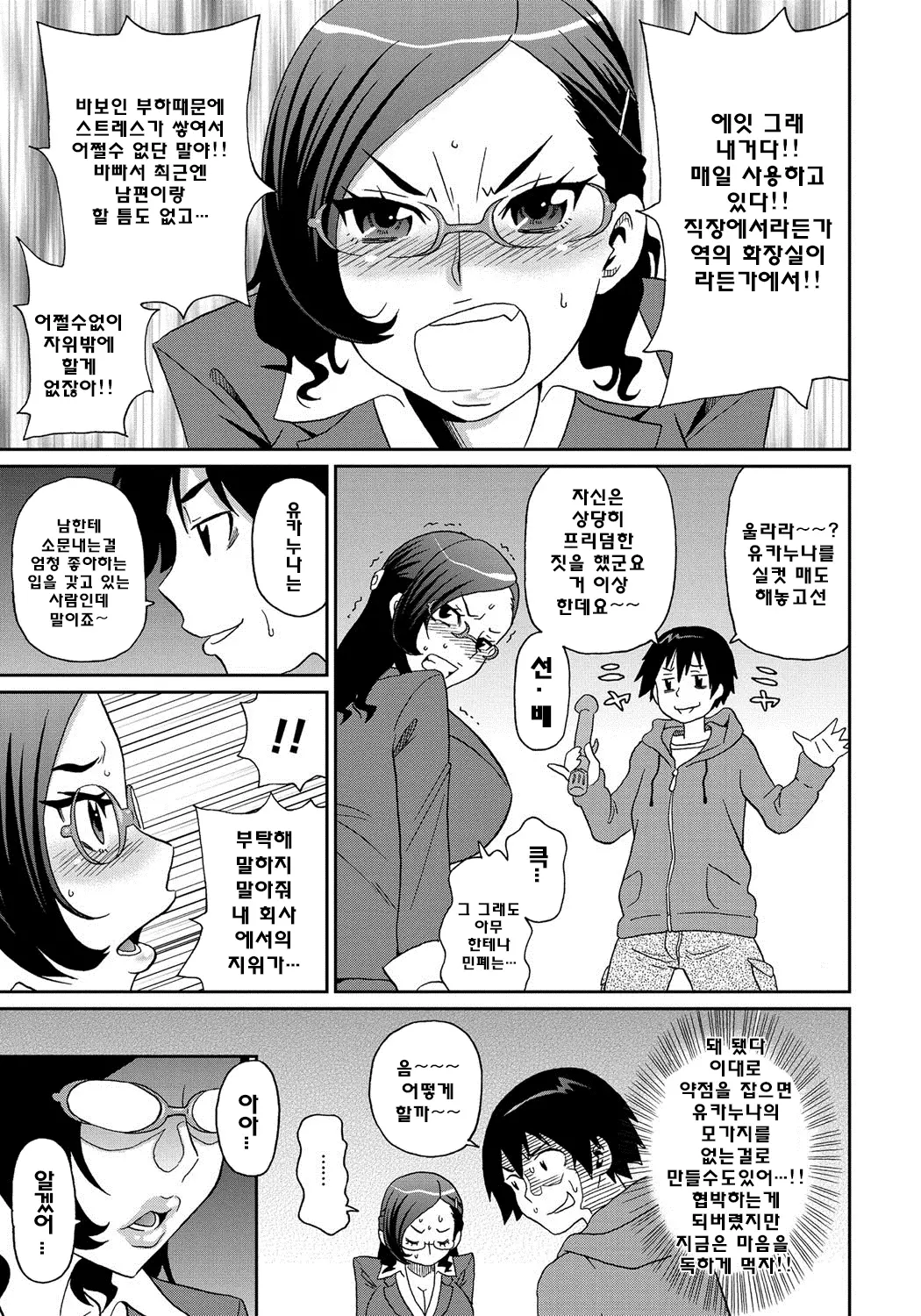 웹툰 이미지 33