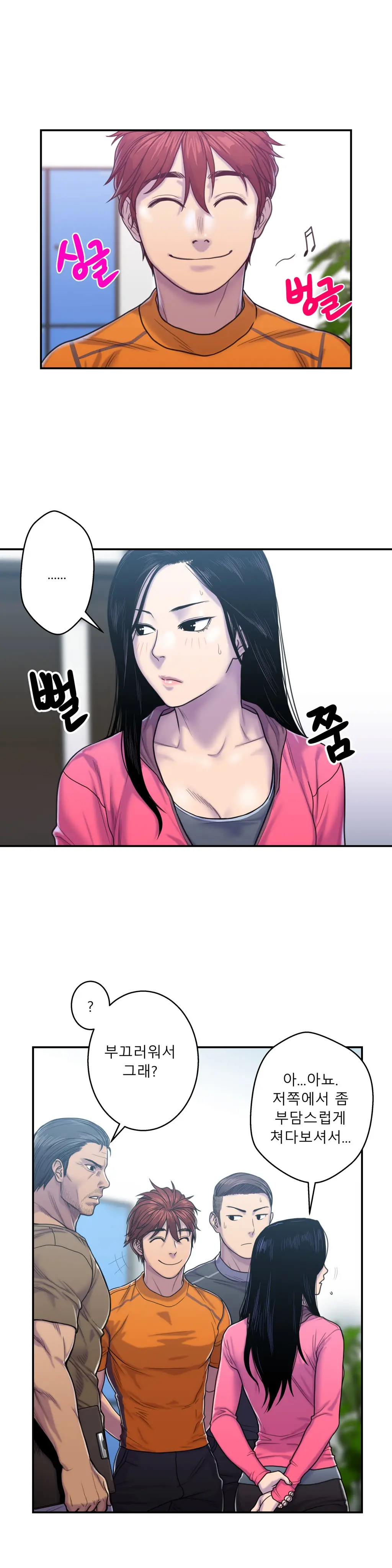 웹툰 이미지 167