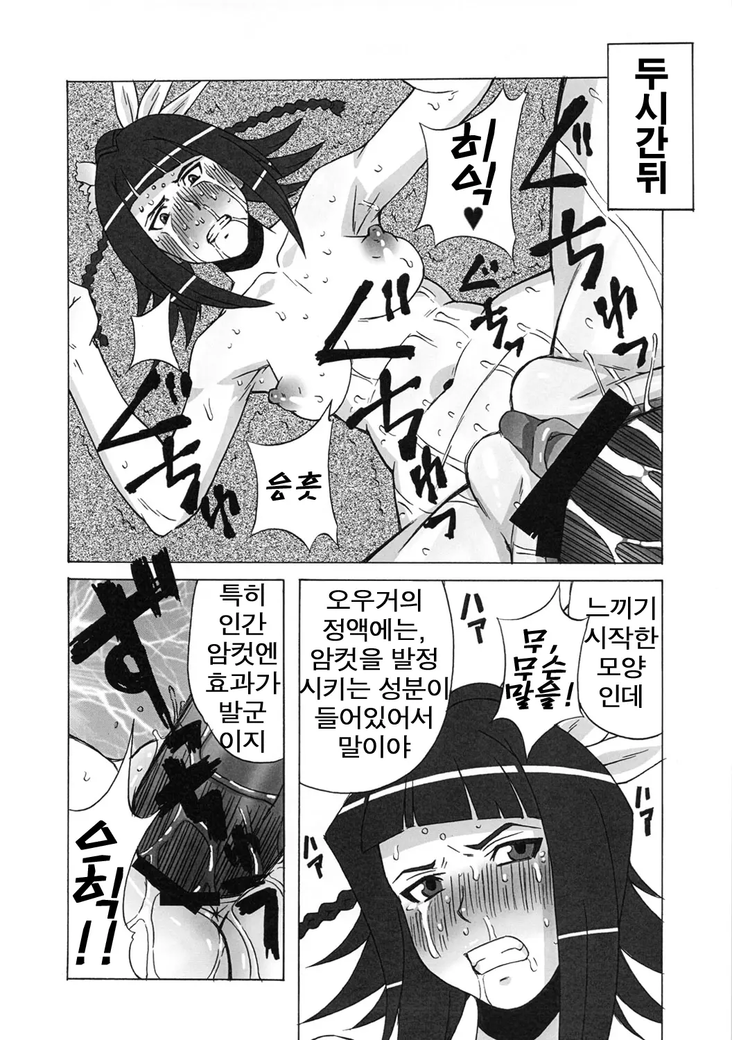 웹툰 이미지 40