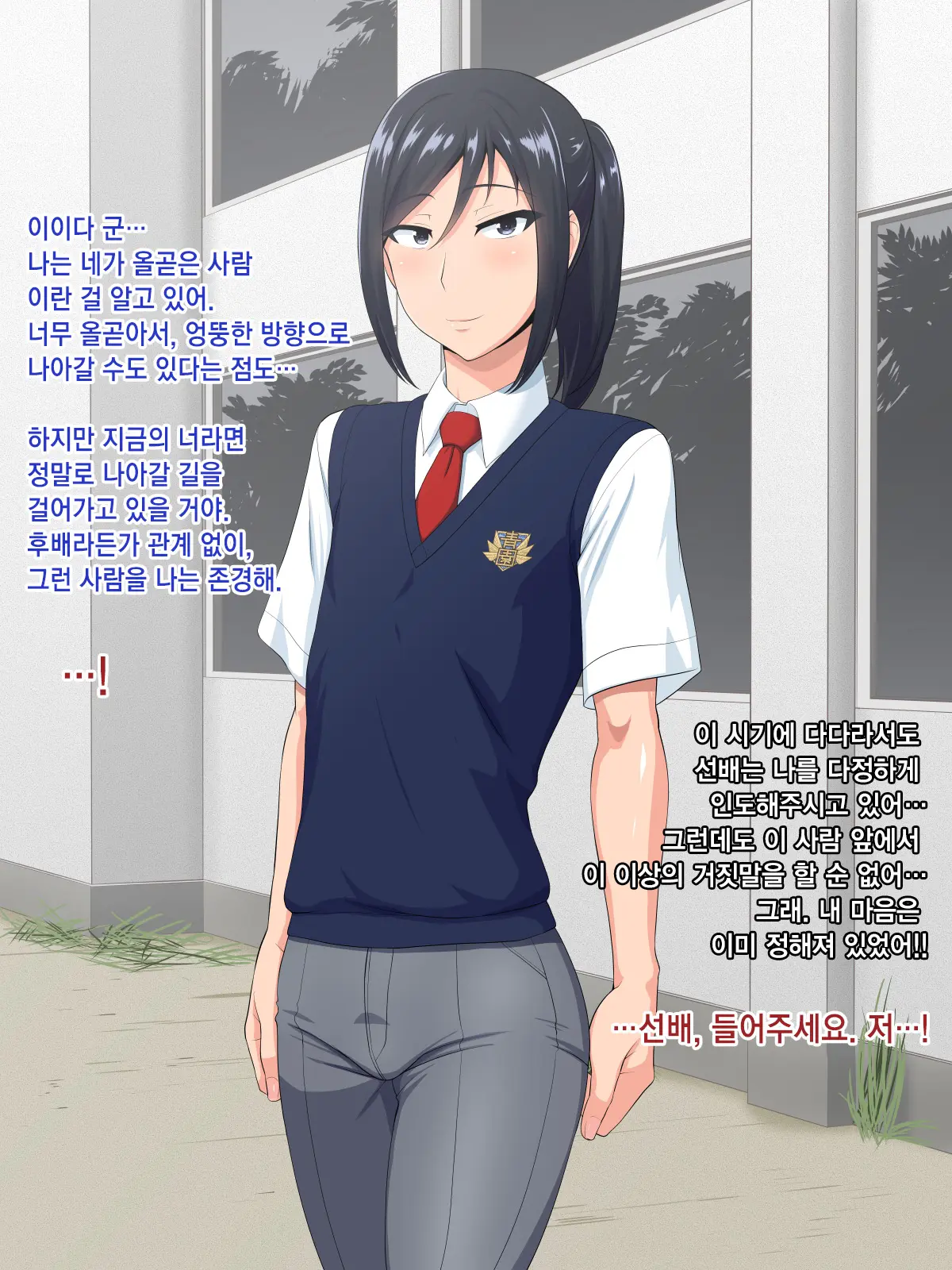 웹툰 이미지 137