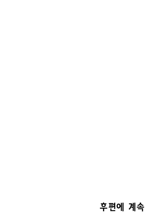 웹툰 이미지 90