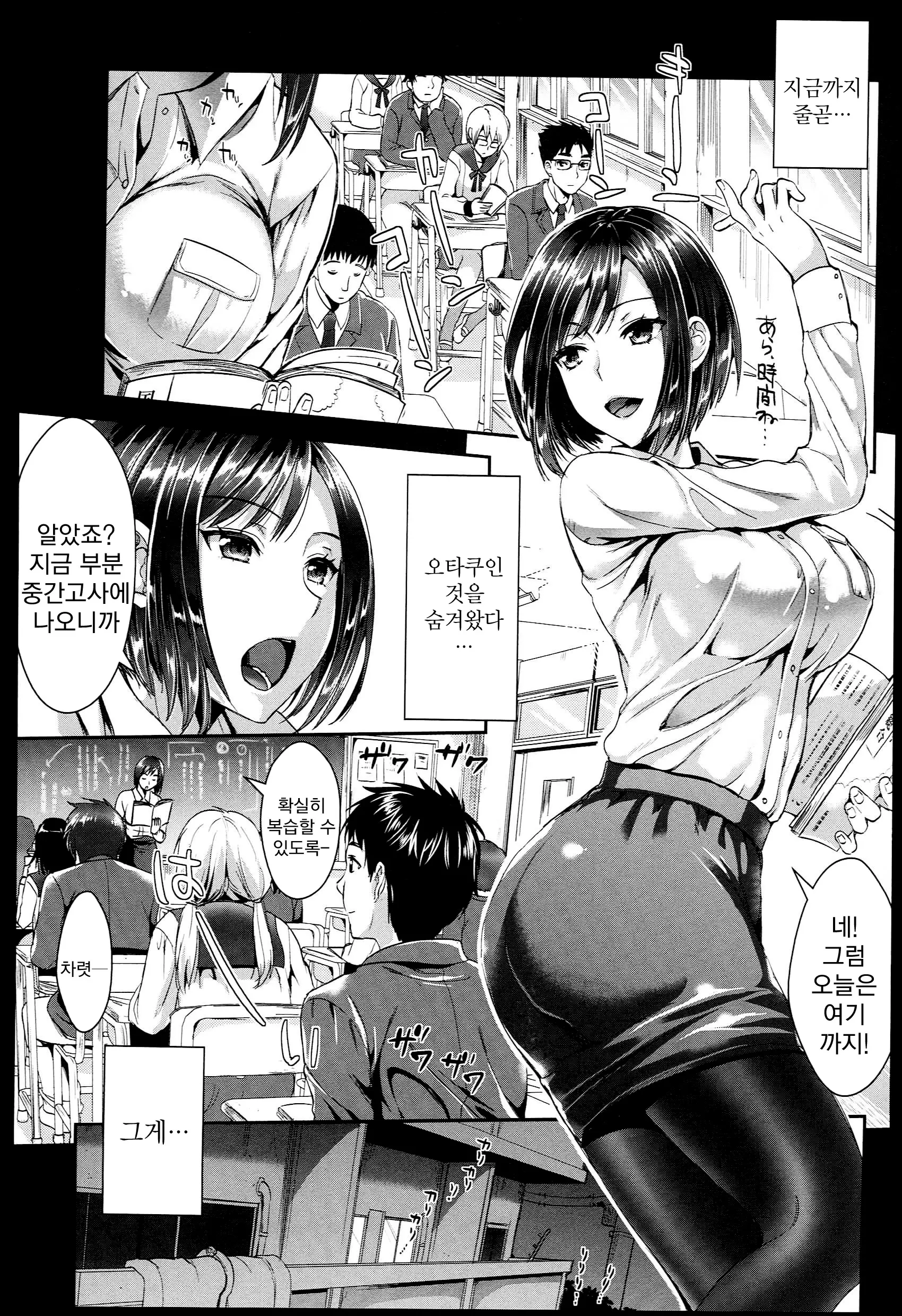 웹툰 이미지 62
