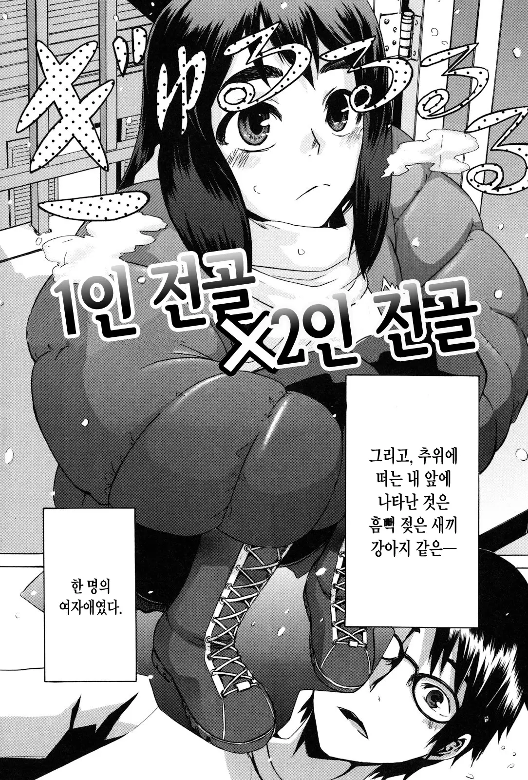 웹툰 이미지 148