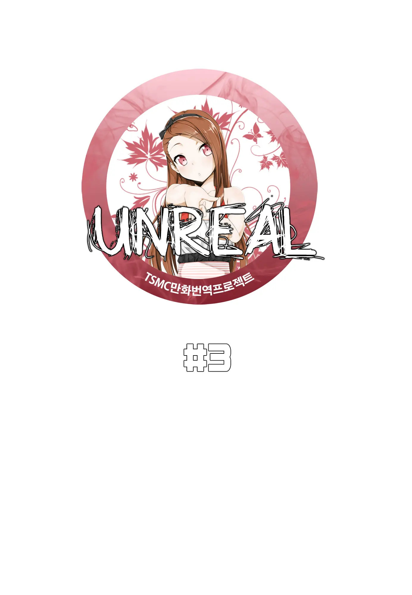 웹툰 이미지 15